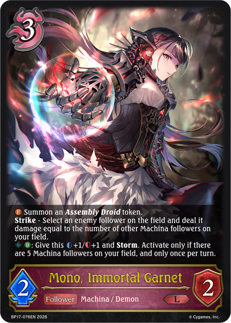 BP17-076EN.png