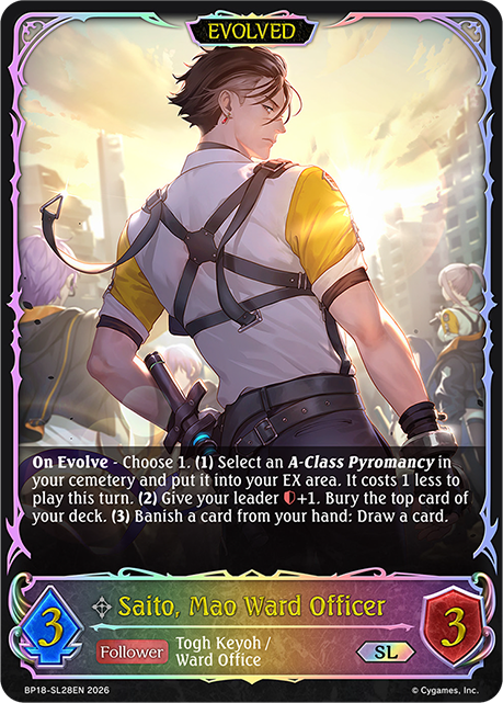 BP18-SL28EN.png