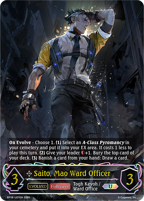 BP18-U07EN.png