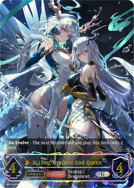 BP14 & BP15 Dragoncraft Cards