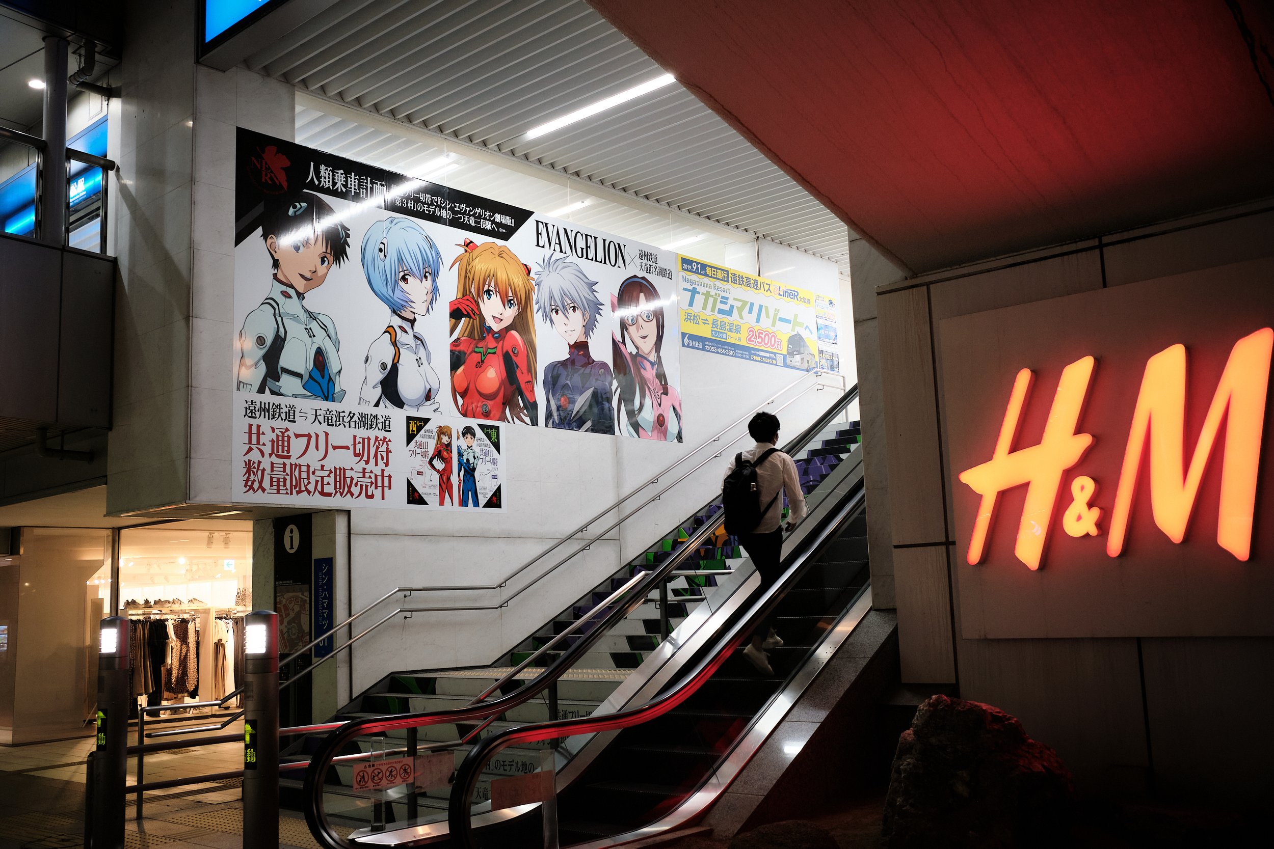 Hamamatsu, Shizuoka. 