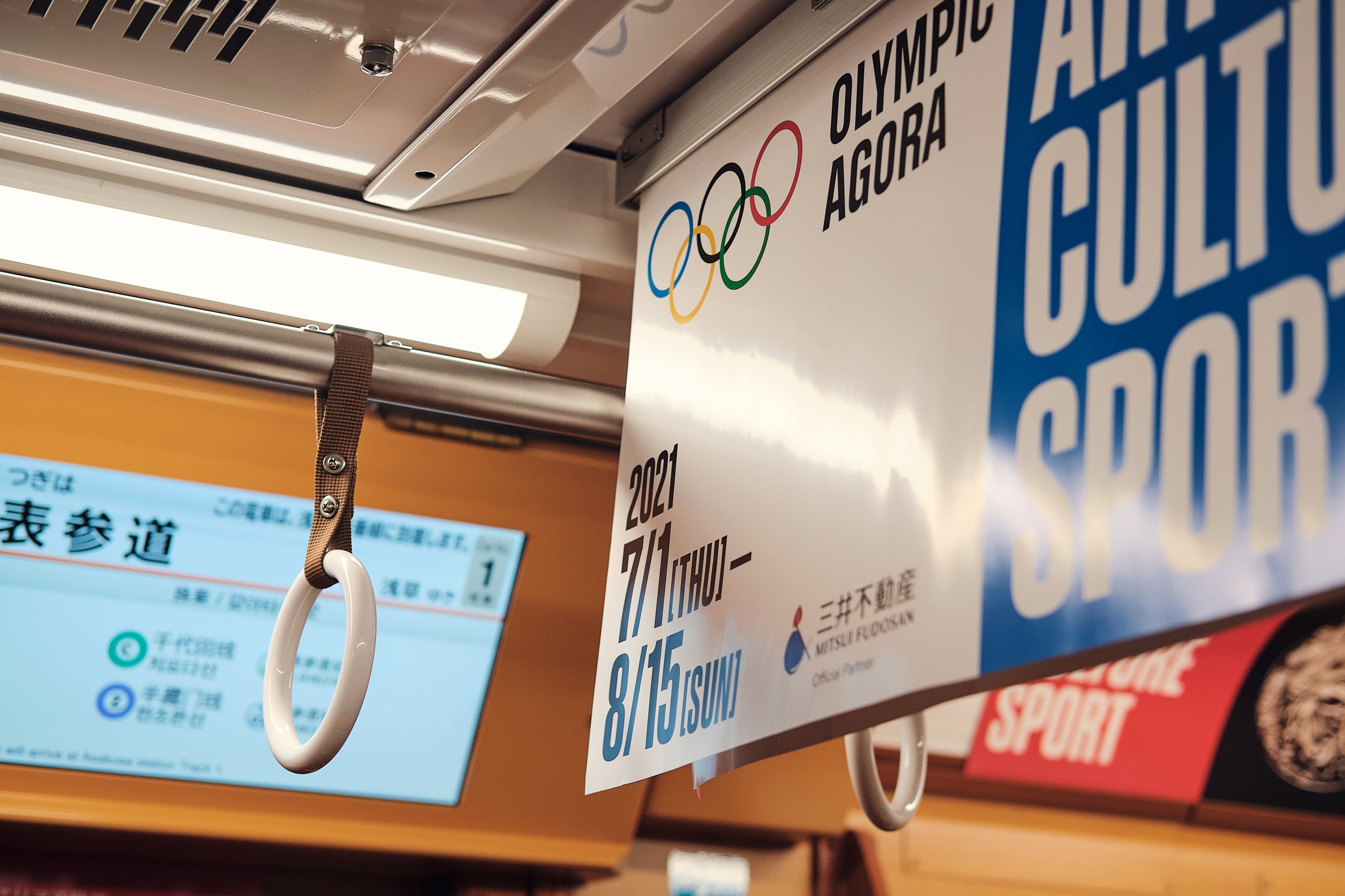 OLYMPIC TOKYO