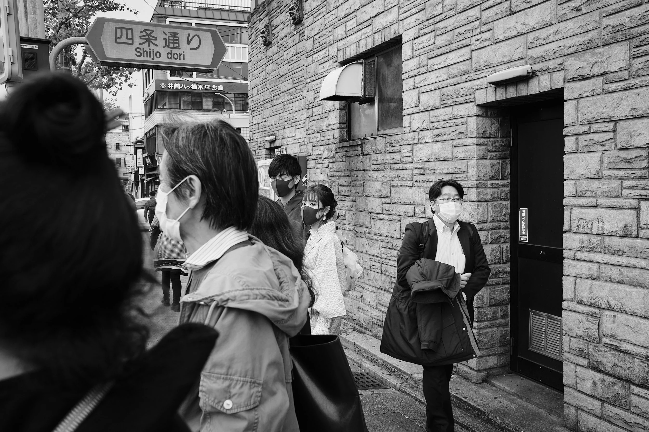 BOOK_PANDEMIC_KYOTO_20-10-2812_.jpg