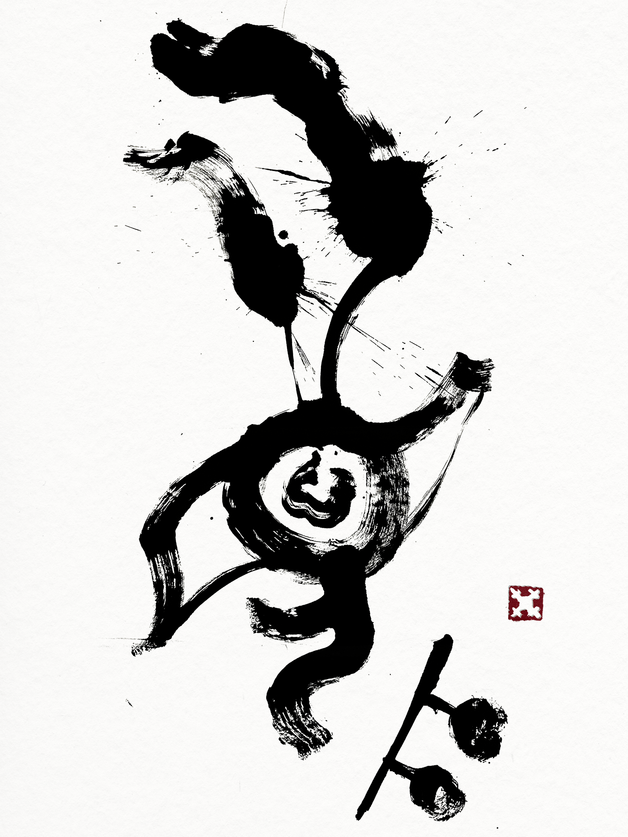 Yume (夢) – Limited edition print