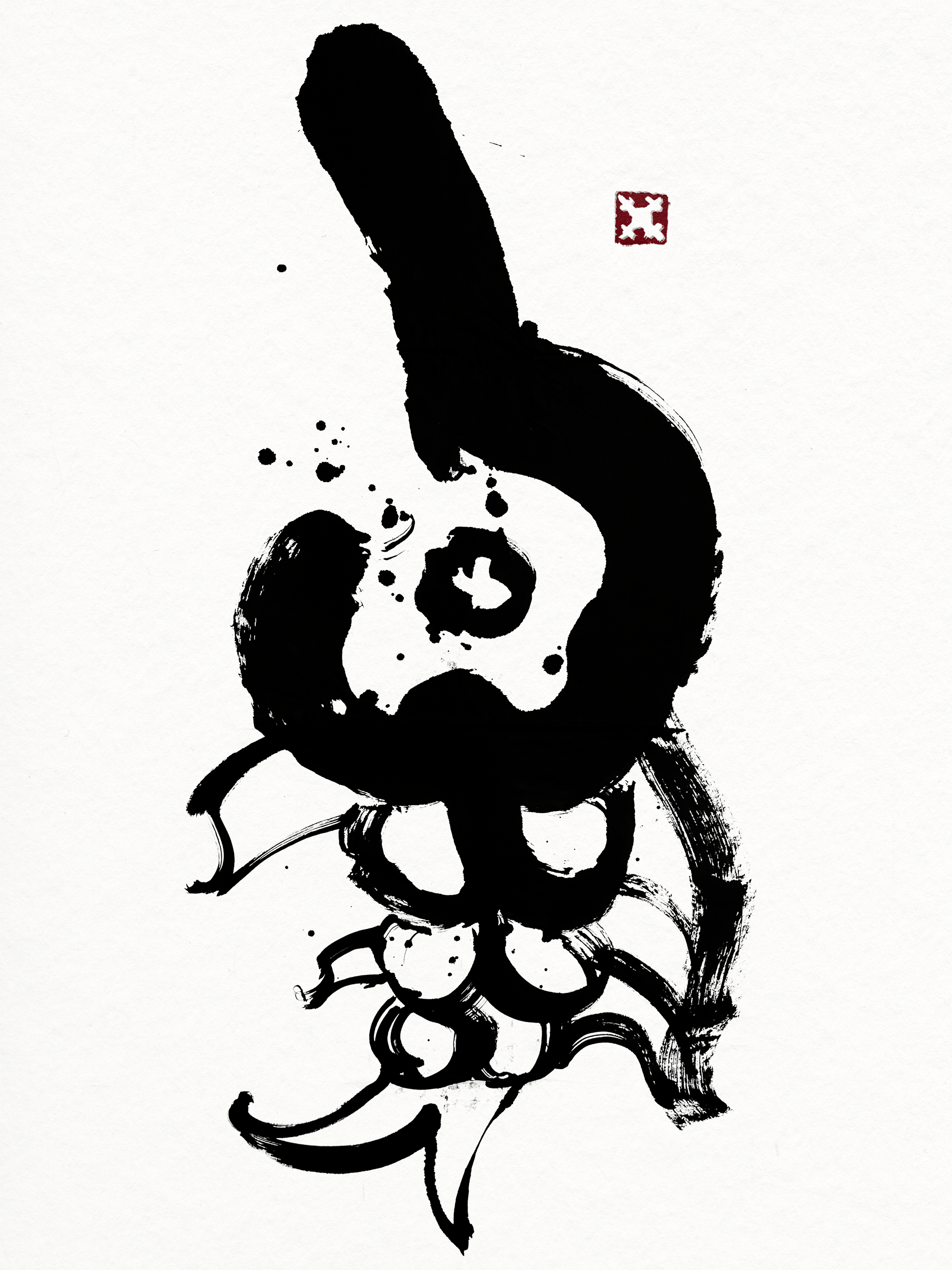 Sakana (魚) – Limited edition print