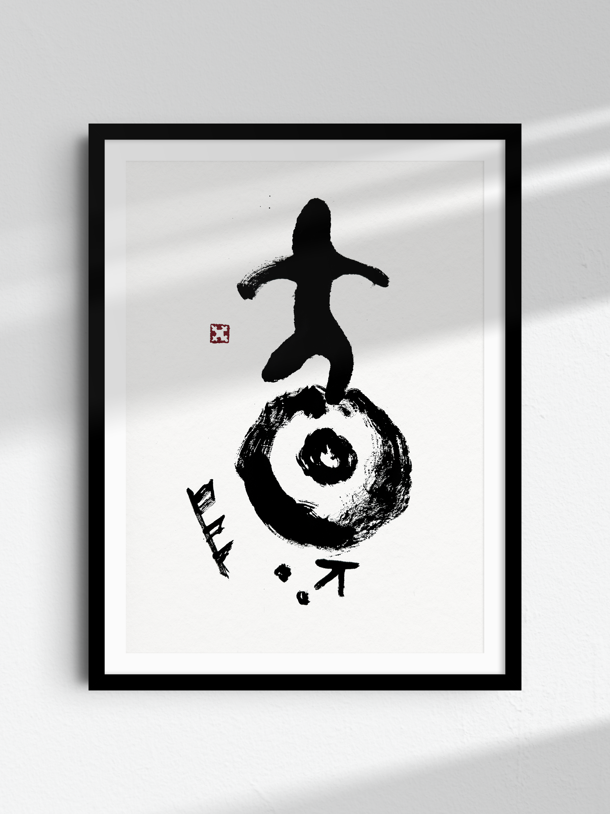 Taiyō (太陽)