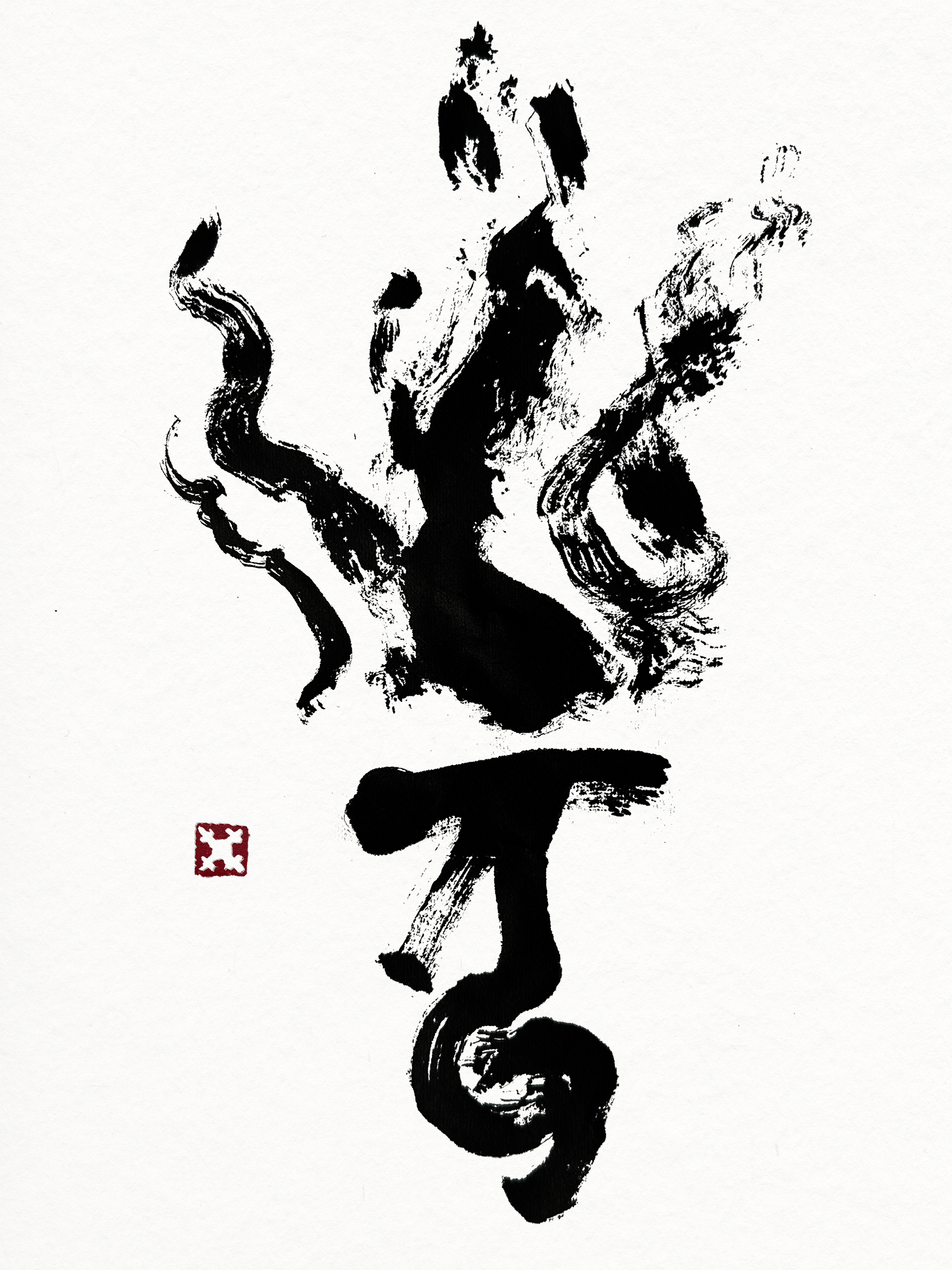 Hikari III (光) – Limited edition print