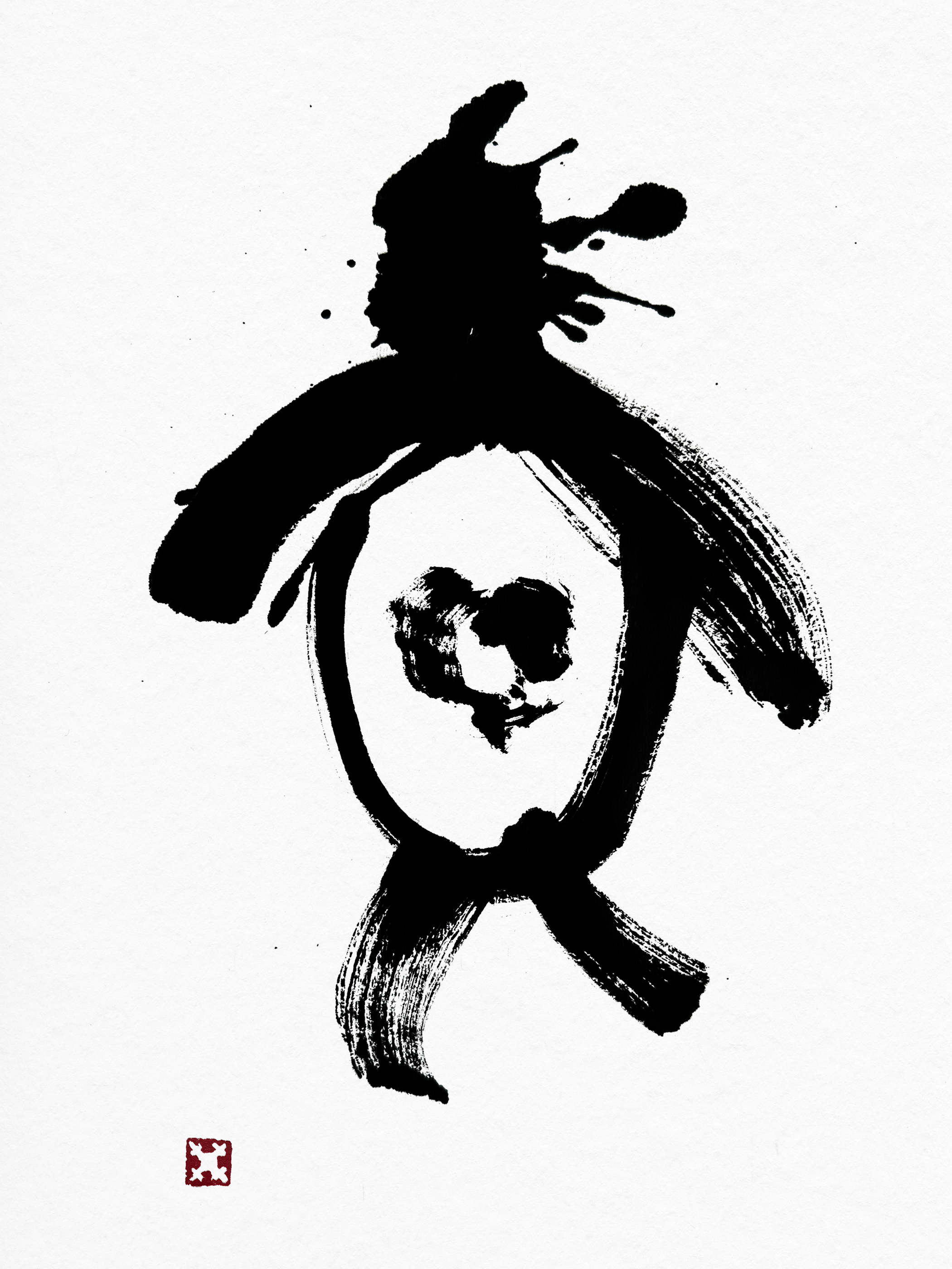 Bun (文) – Limited edition print