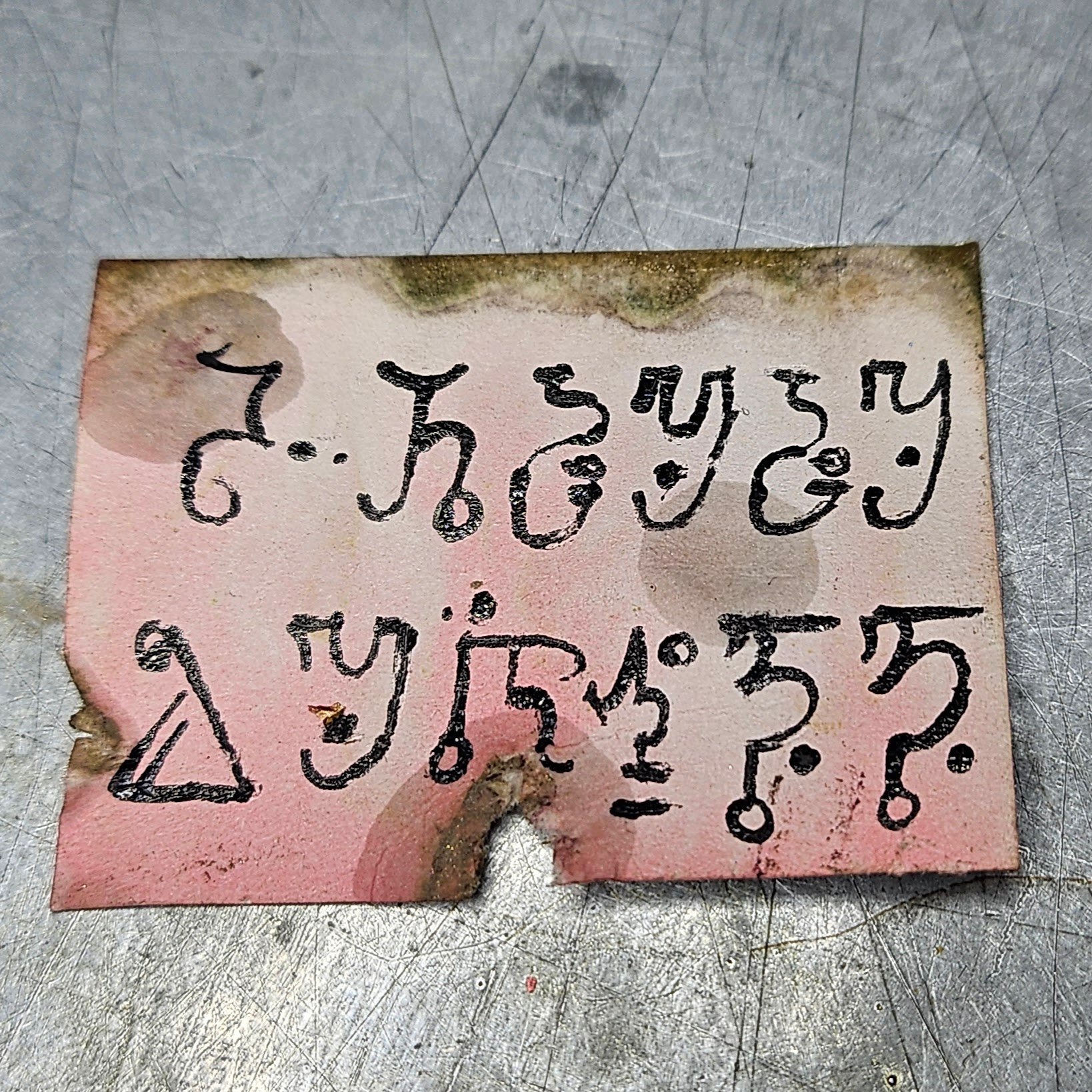 20240226_122553.jpg