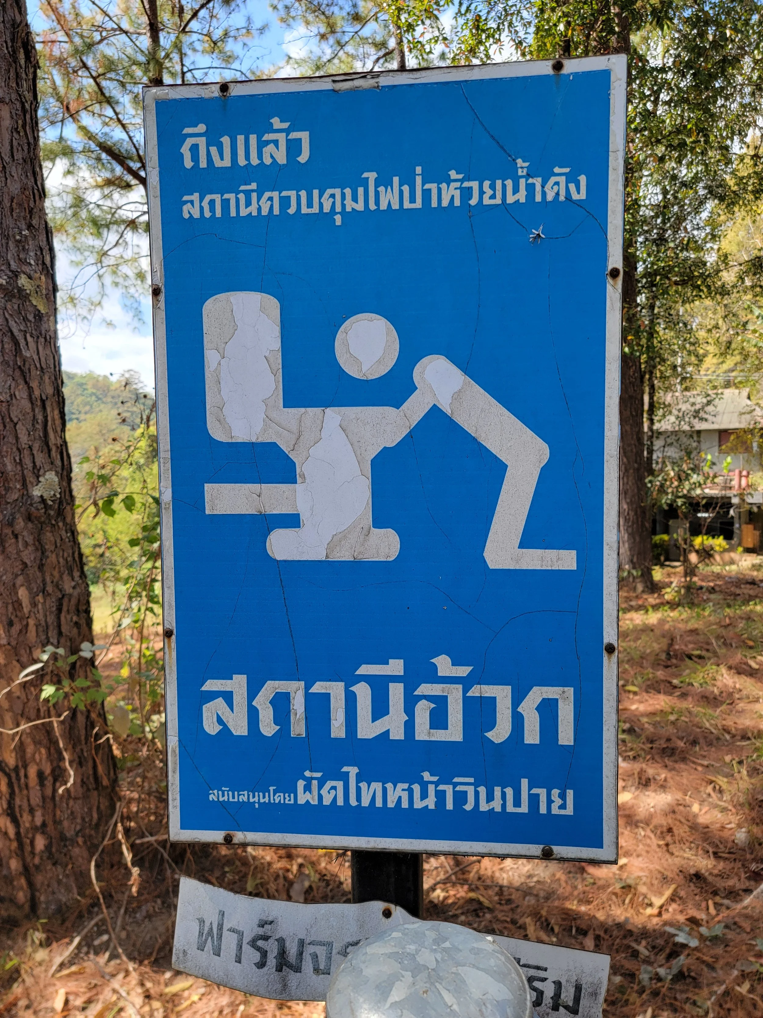 Cycling the Mae Hong Son Loop