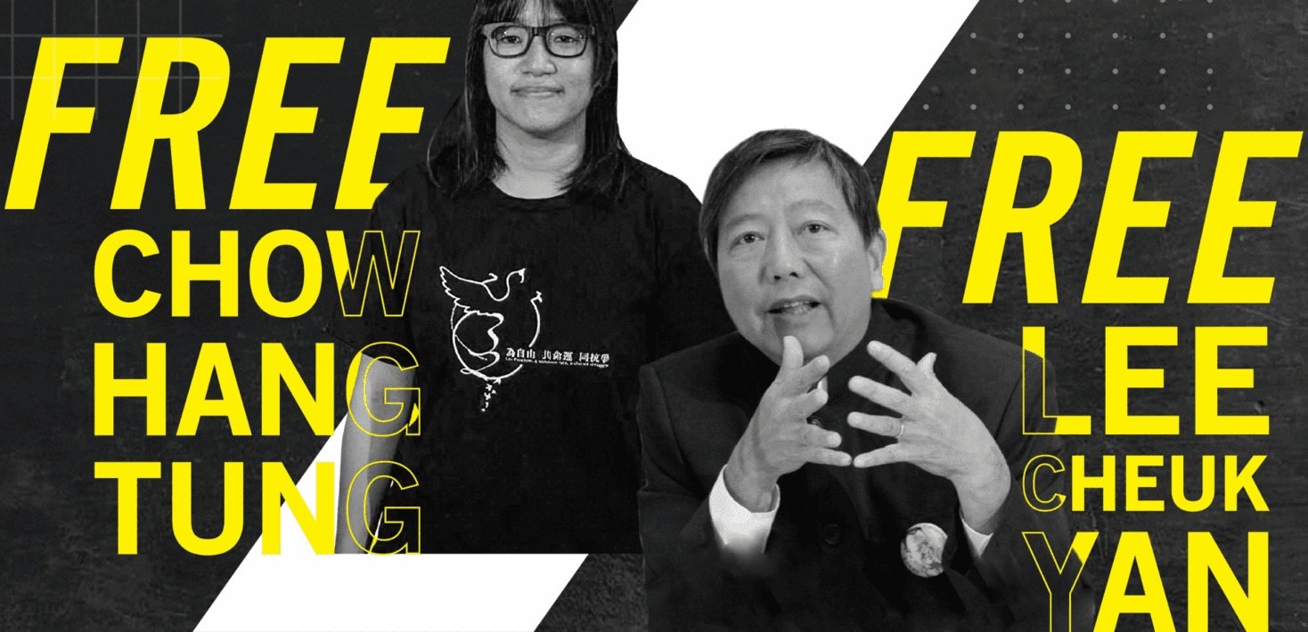 Pressemelding fra Hongkongkomiteen i Norge: Dommen mot Chow Hang-tung, Lee Cheuk-yan og Hongkongalliansen