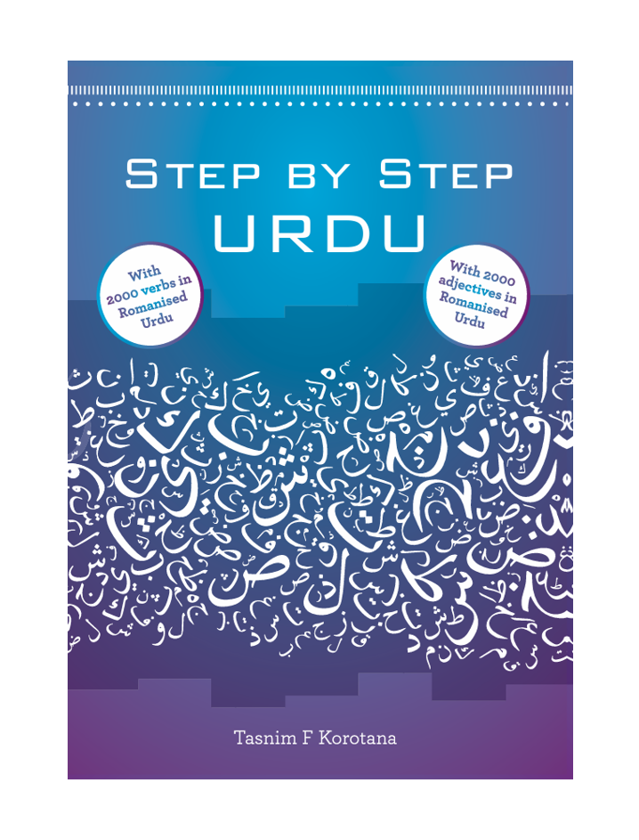 Step by Step Urdu