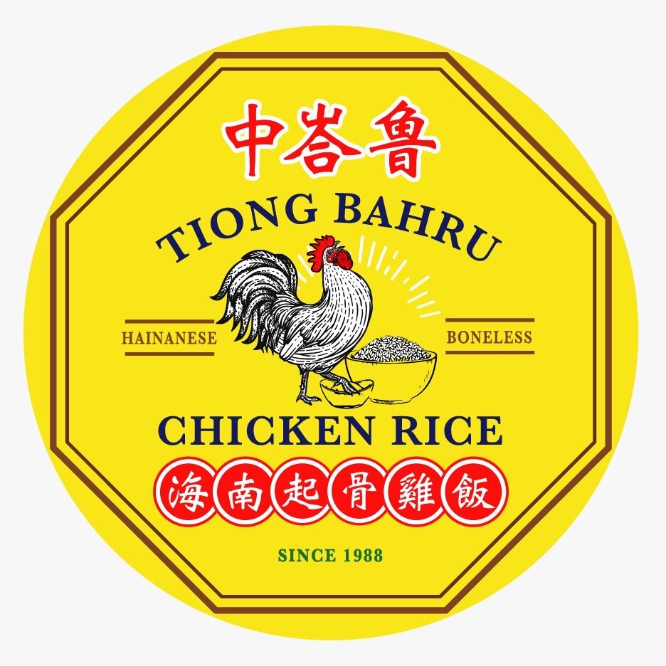 TB Chicken Rice Logo - 1.JPG