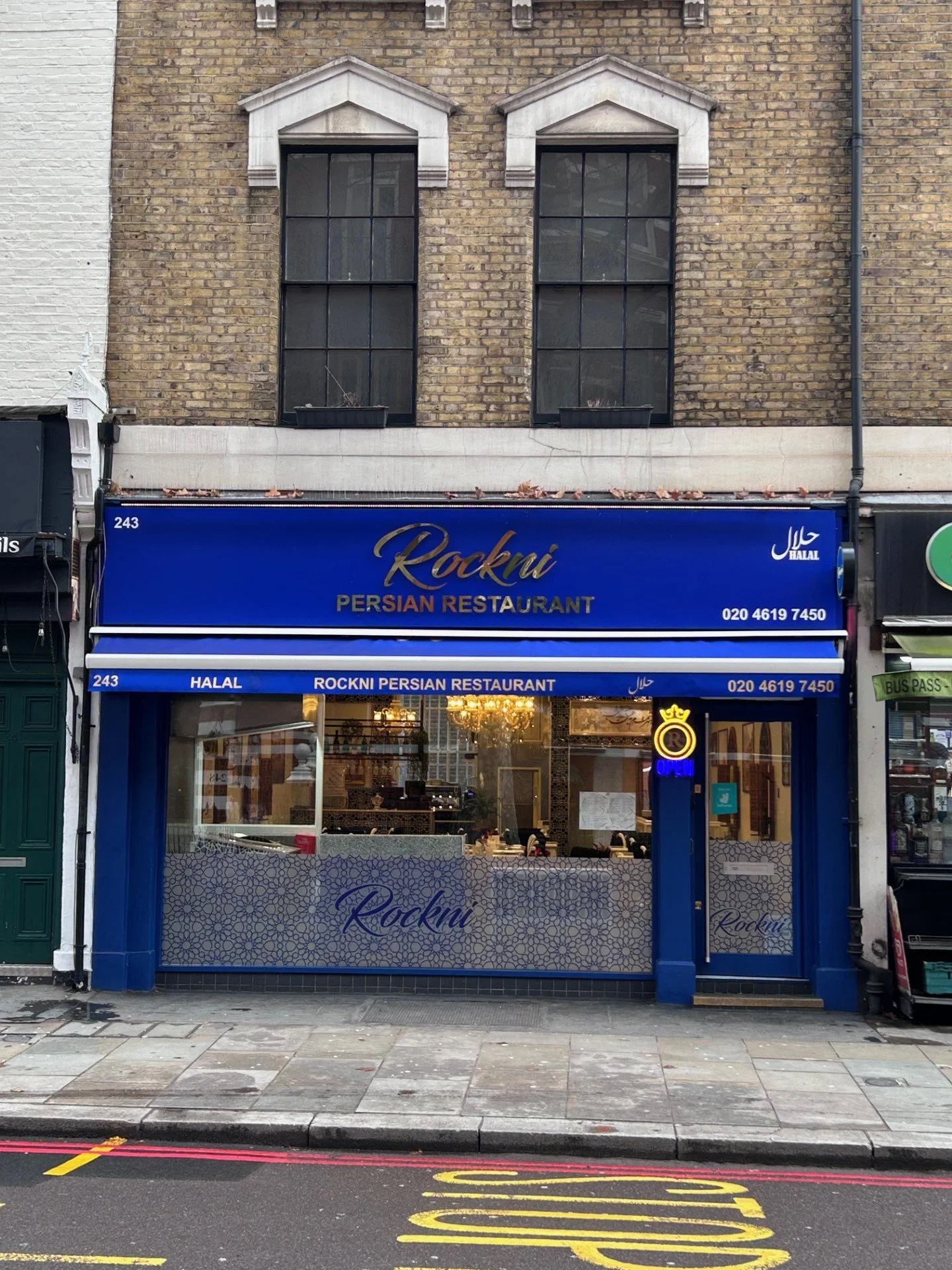 243 Old Brompton Road SW5