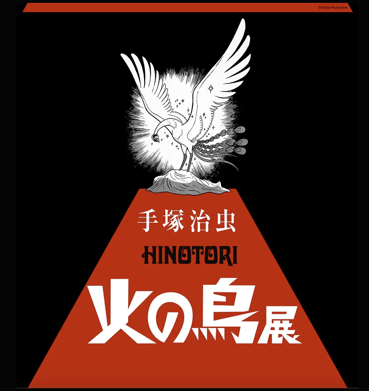 12 : The Phoenix