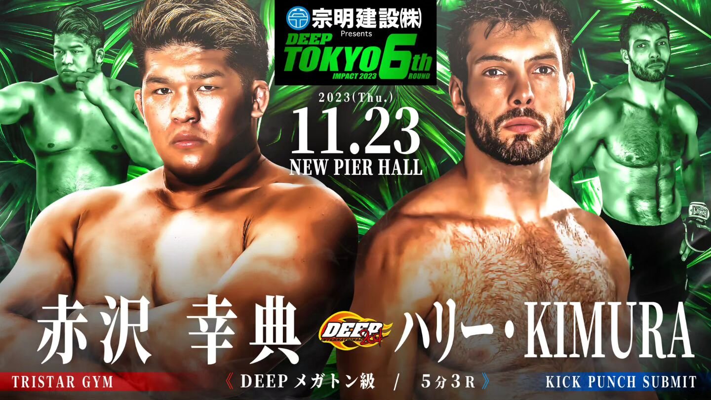 Our head coach @harrykimura is fighting over in Tokyo next month! This will be his 6th professional match, once again in the Heavyweight division aka MEGATON division 🔥👊