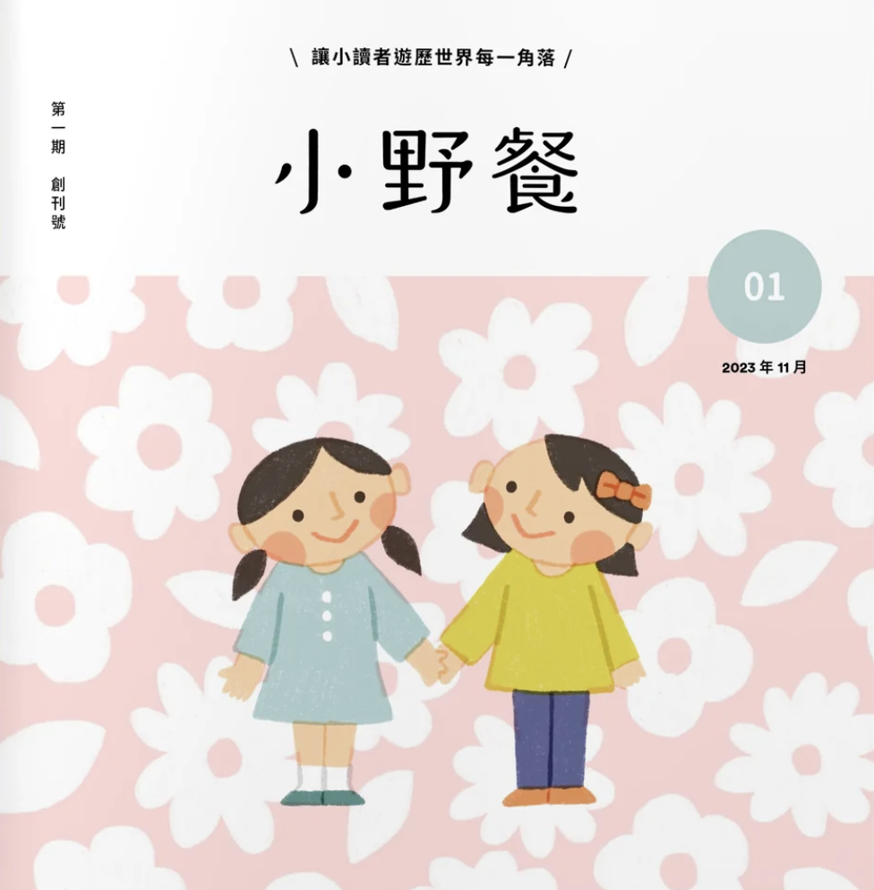 Screenshot 2024-05-06 at 9.29.18 AM.png