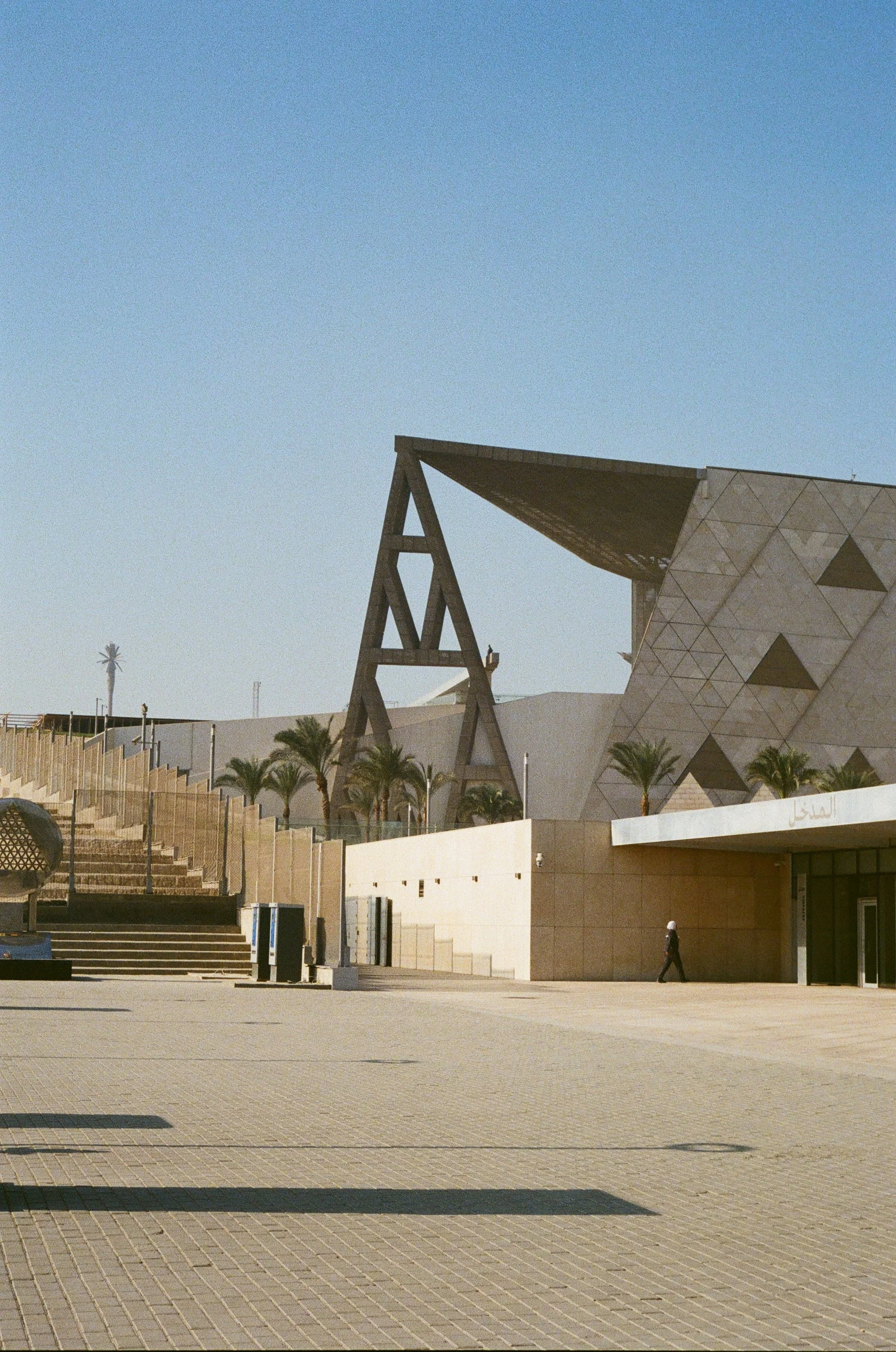 SPATIAL