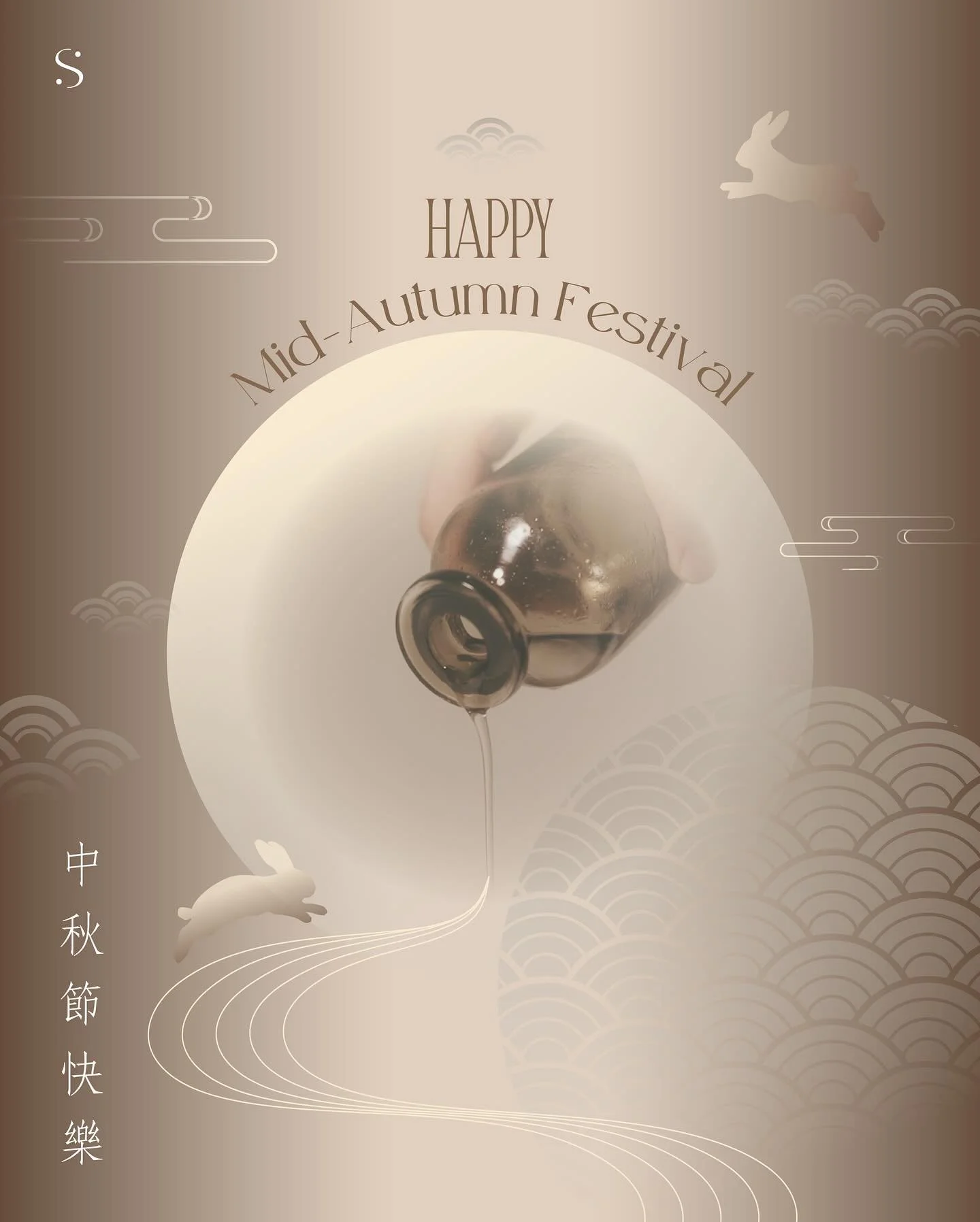 The Slow 祝你月圓、事圓、家團圓,中秋節快樂。🌕👫🏻👫🏻