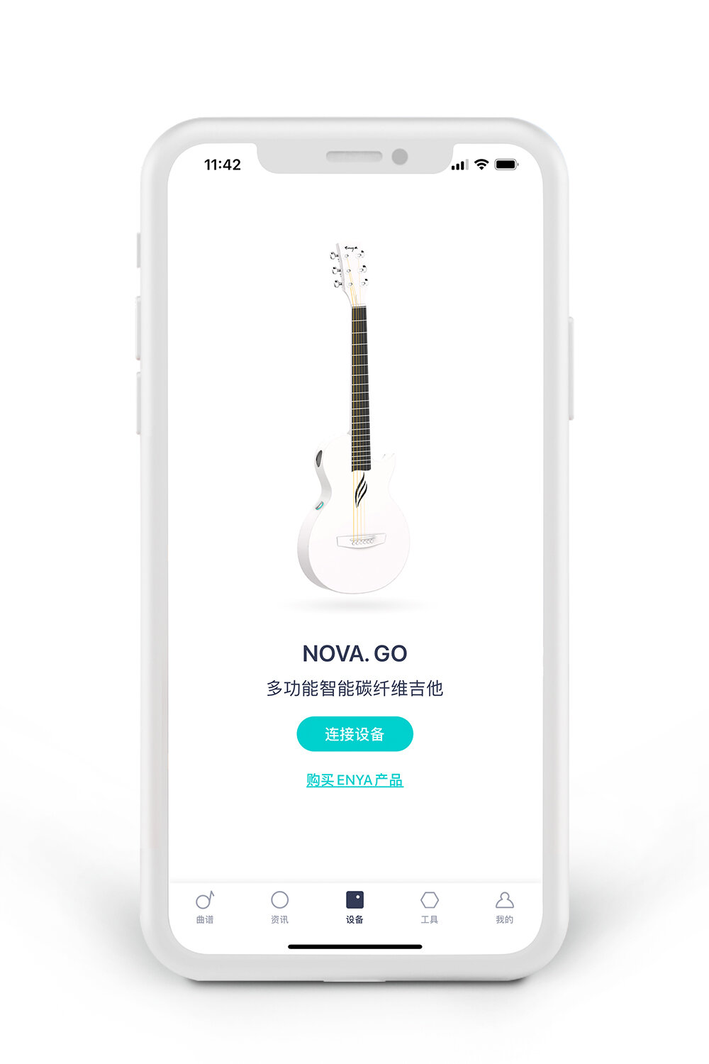 連接你的吉他 - 恩雅音樂APP的一個核心功能是為NOVA GO專門打造的智能創新型音樂軟件，通過藍牙連接你的Nova Go設備，實現對琴體內置加震拾音器的效果調節，解鎖更多實用功能，實現多場景滲透為你的演奏帶來更多的可能性