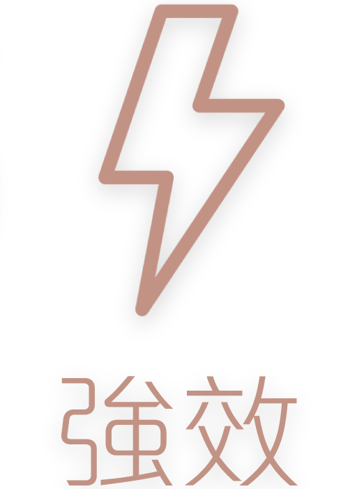 以集中的音波能量直達肌膚不同層面並轉化為熱能，一次過改善下垂、鬆弛和皺紋三大肌膚老化問題