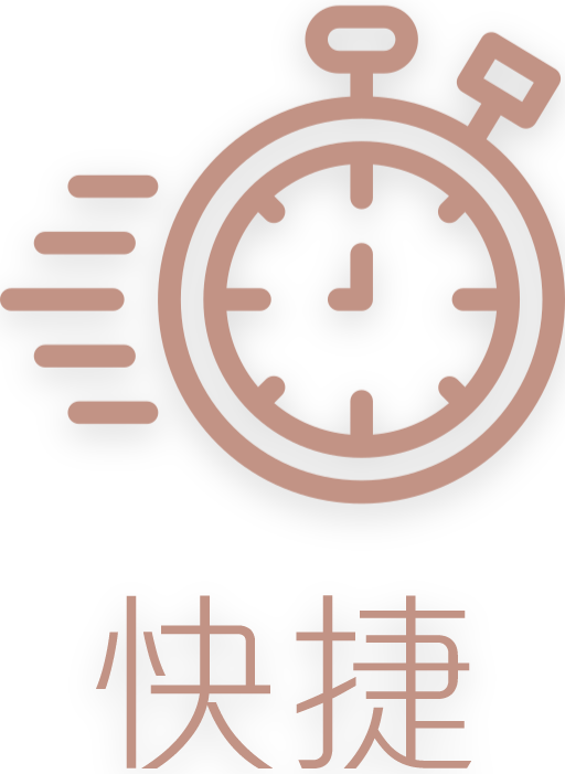 V熱點擴散技術，覆蓋範圍更大，密度相應提高，能量直達深層，肌腱即時拉緊