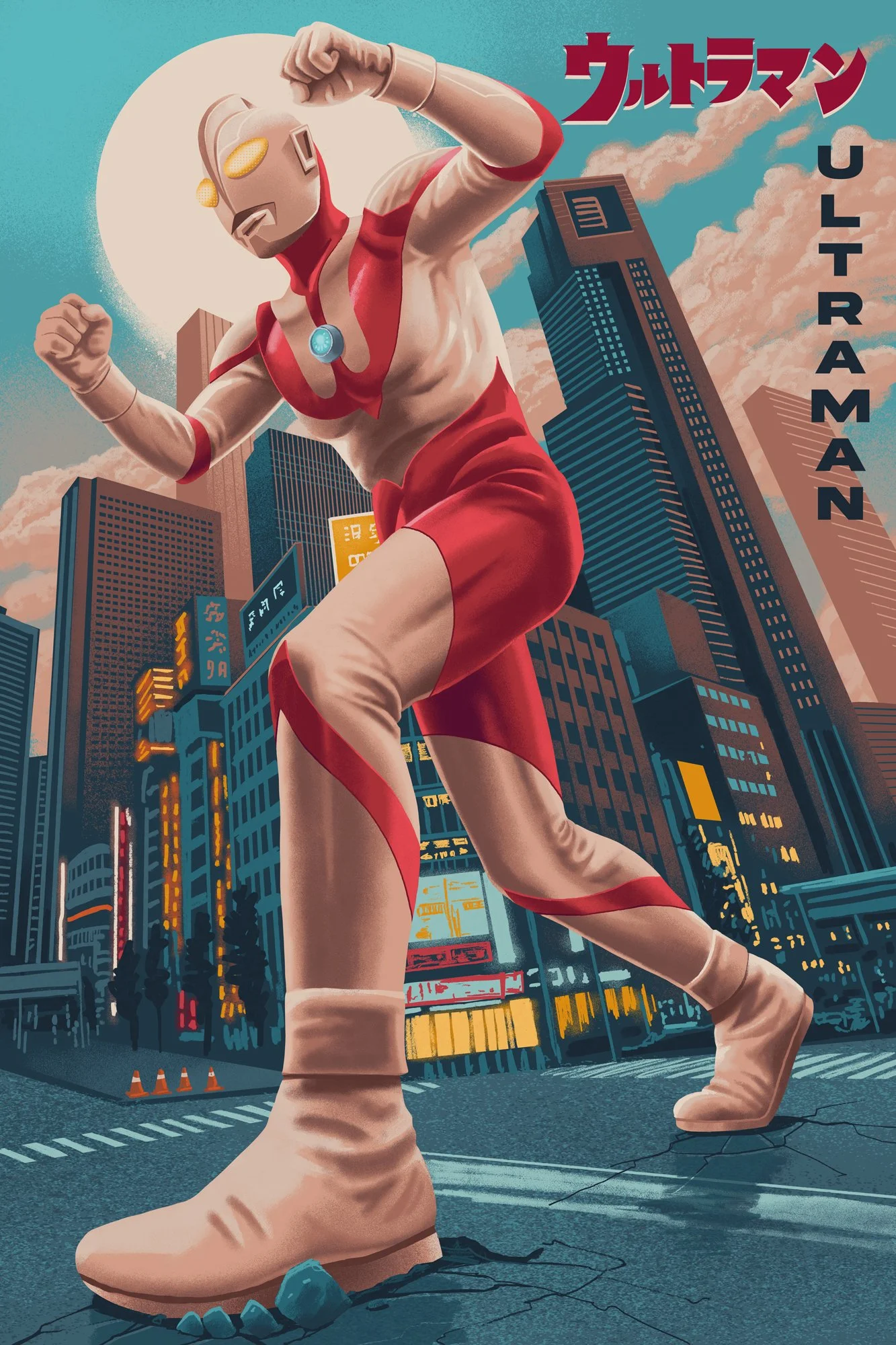 Ultraman
