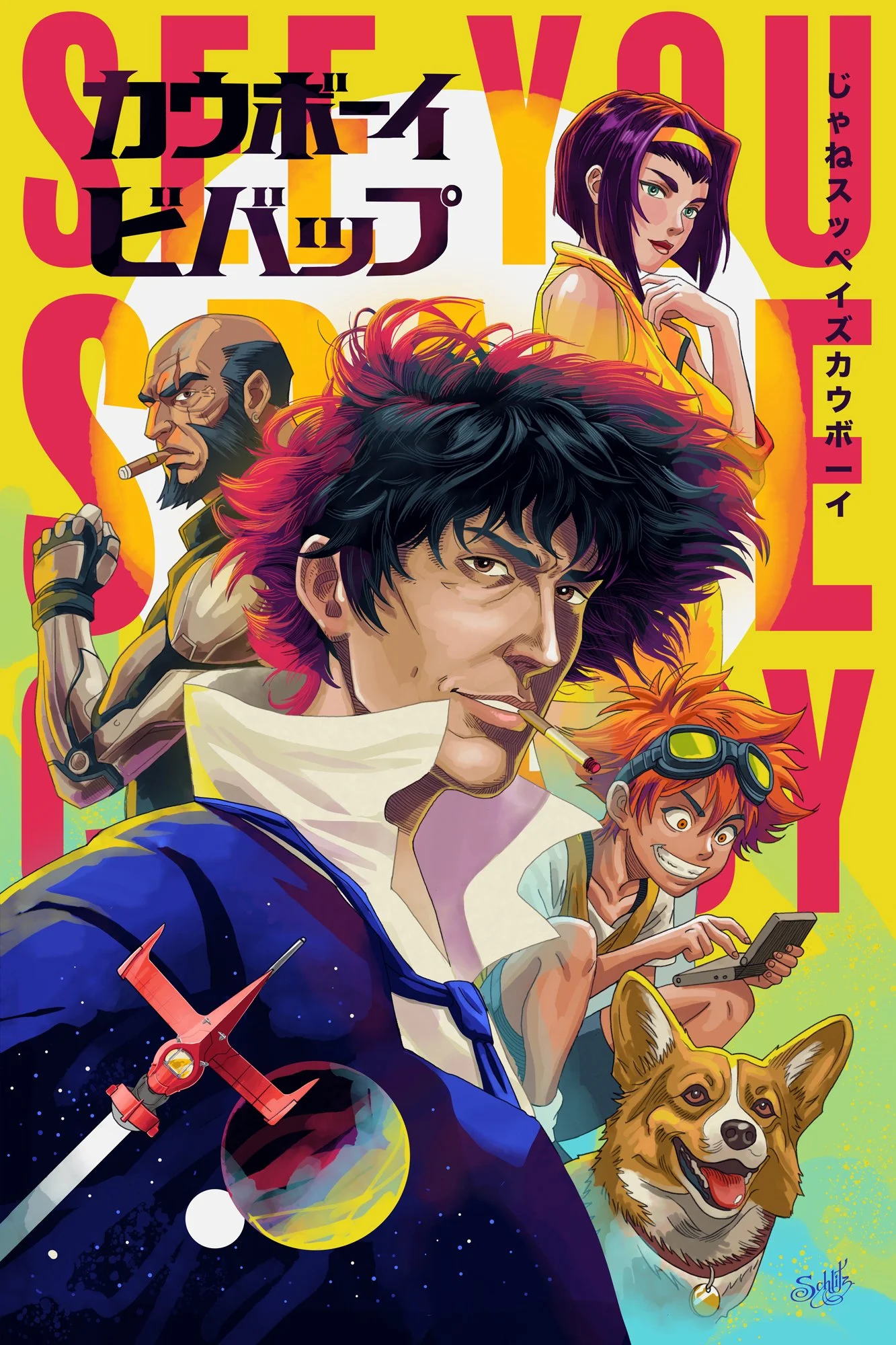 Space-cowboy-cowboy-bebop-NEW-R3.jpg