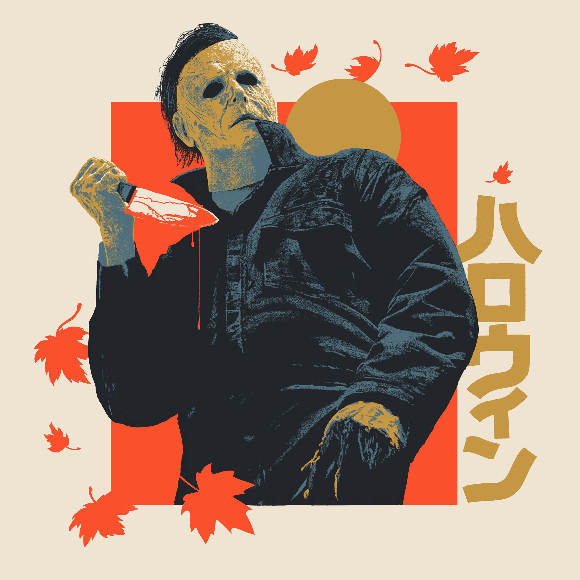 Halloween Jason