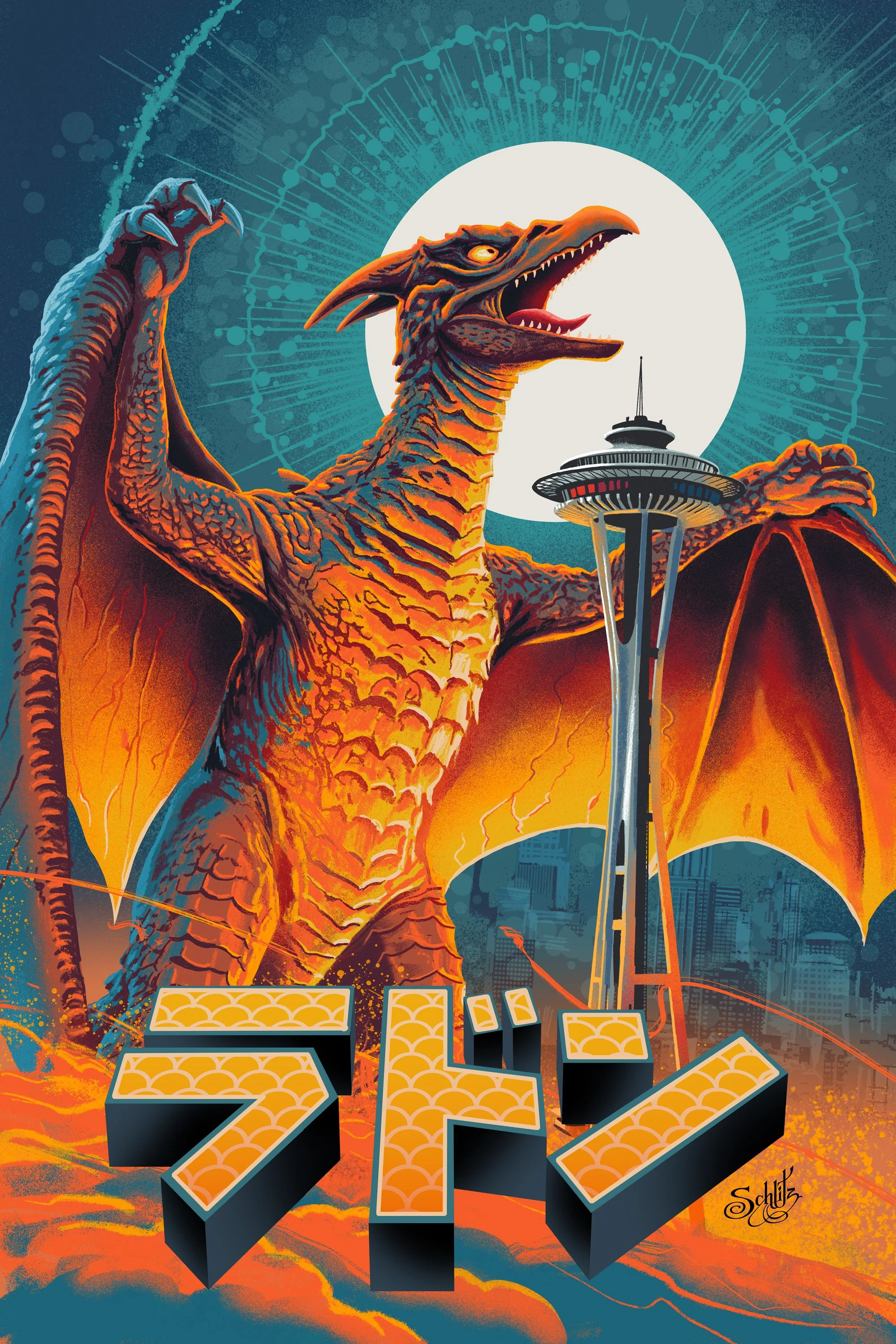 Rodan-exclusive-ECCC-seattle-SM.jpg