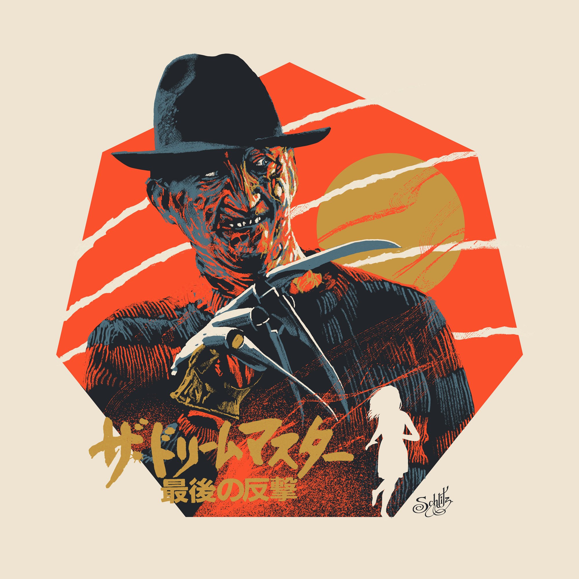 Nightmare on Elm Street Freddy