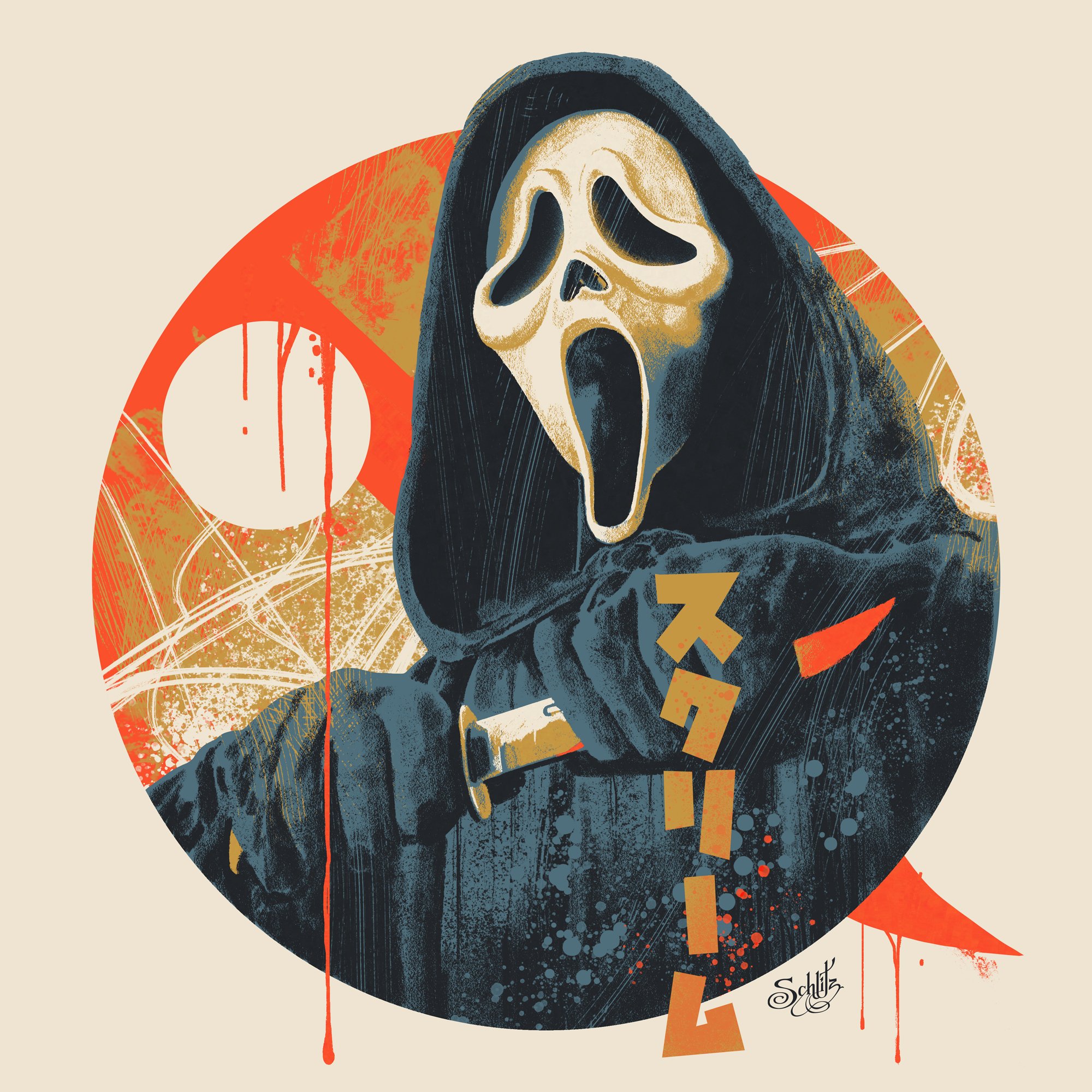 Scream - Ghostface