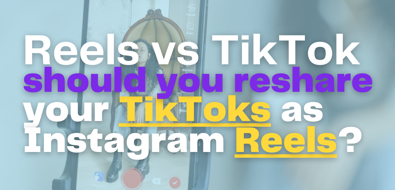 Reels vs TikTok - should you reshare your TikToks as Instagram Reels?