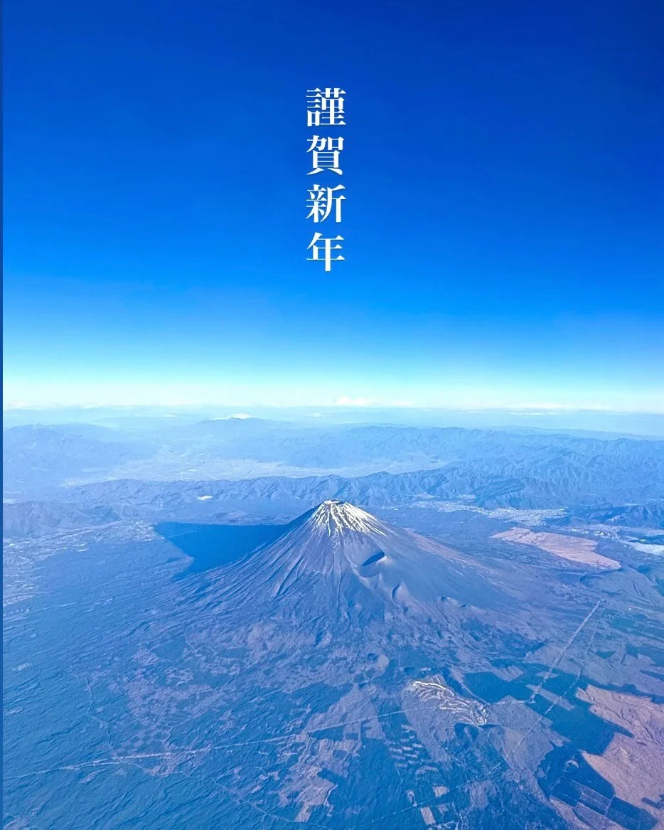 新年明けましておめでとうございます
皆様にとって幸多き一年でありますように🫶🎍⛩
Wishing you all a happy new year and many happiness 💓

#富士山