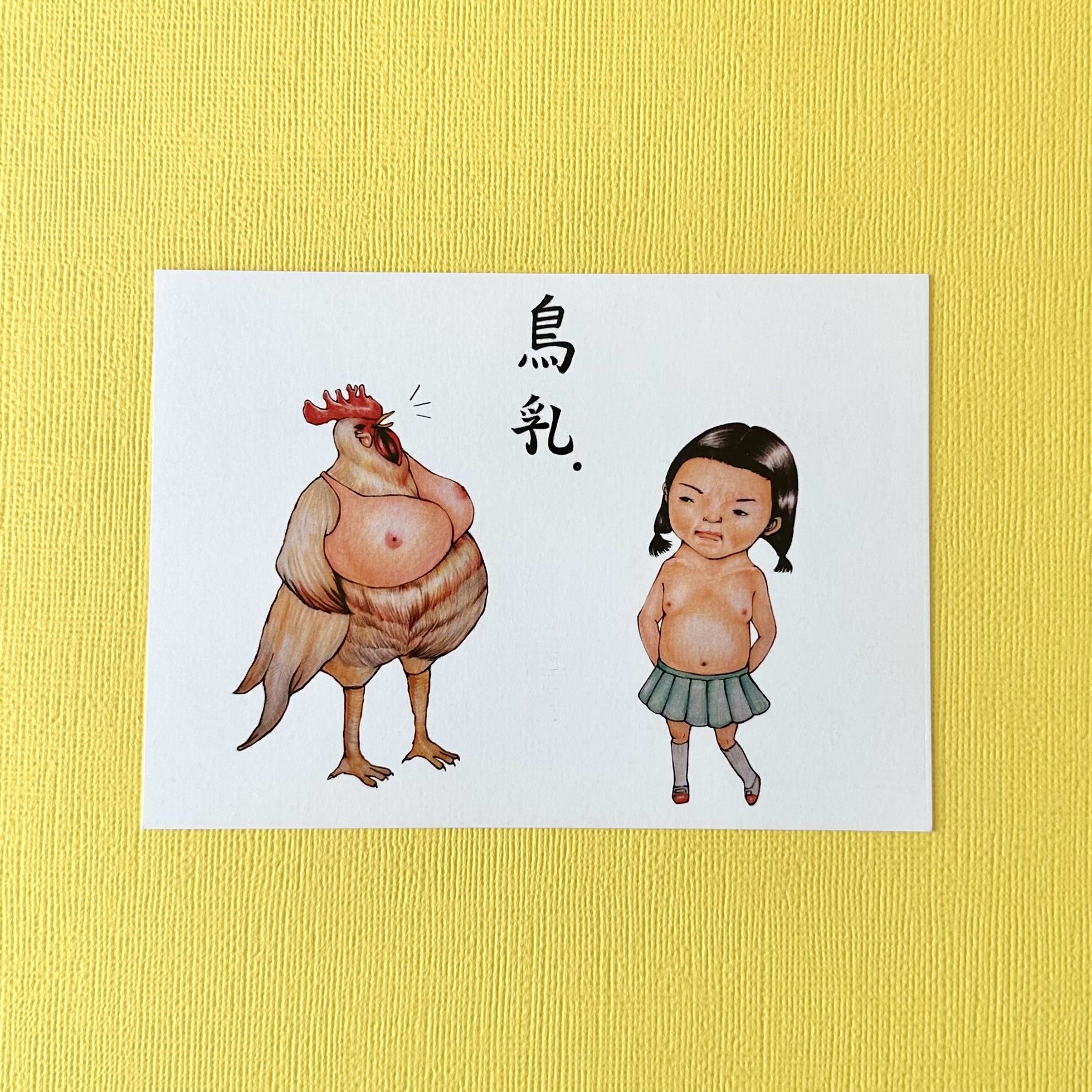 Postcard-010PST-chickenbreasts.jpg