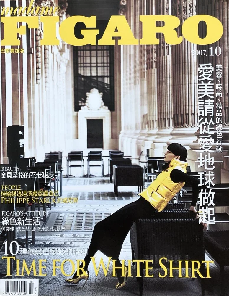 Cover of Madame Figaro magazine featuring a stylish model in a yellow vest and black outfit, lounging on a chair in an elegant columned hallway, with text and headlines in a mix of English and Chinese, including "Time for White Shirt."