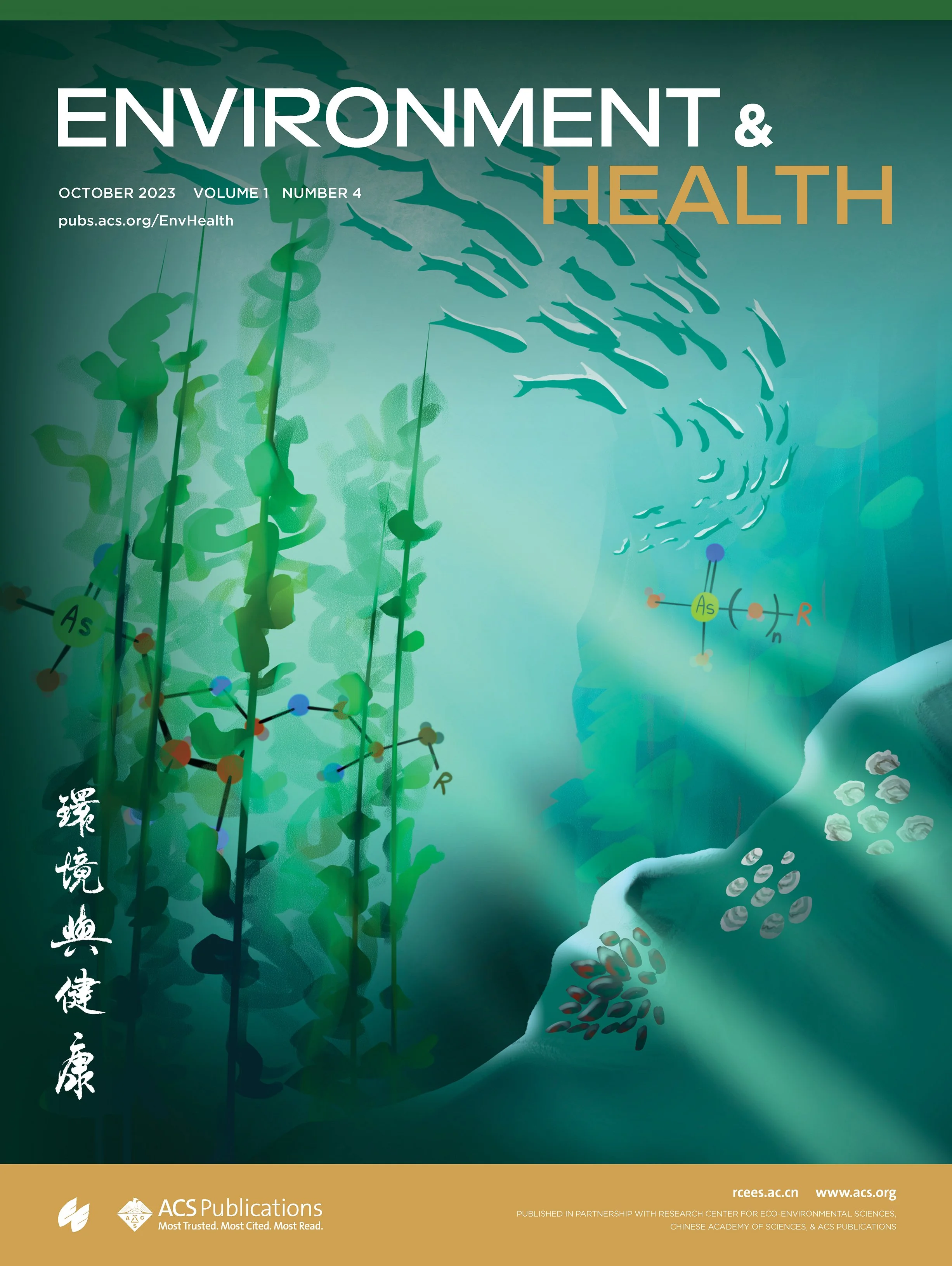 environment-&-health-journal-cover-art-2023.jpg