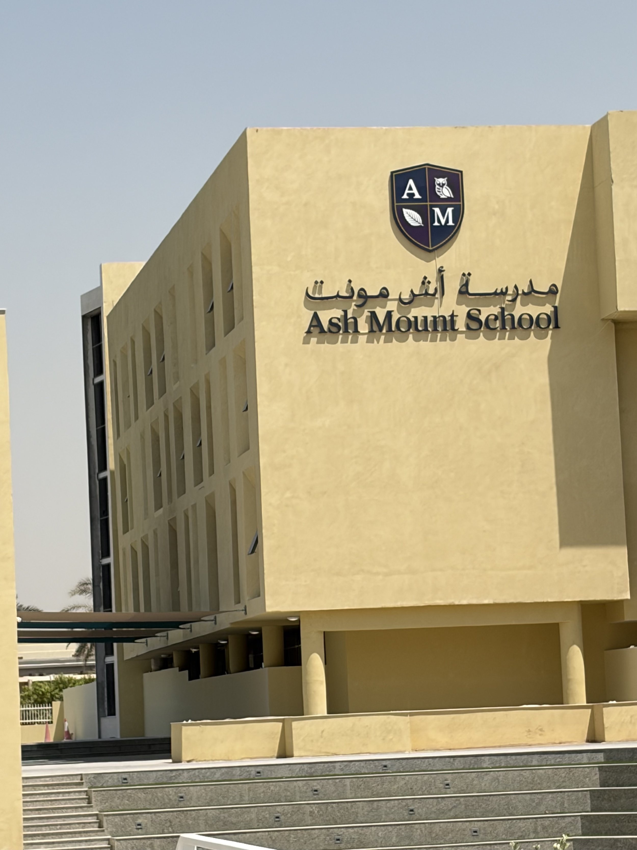 Ash Mount School, Mudon