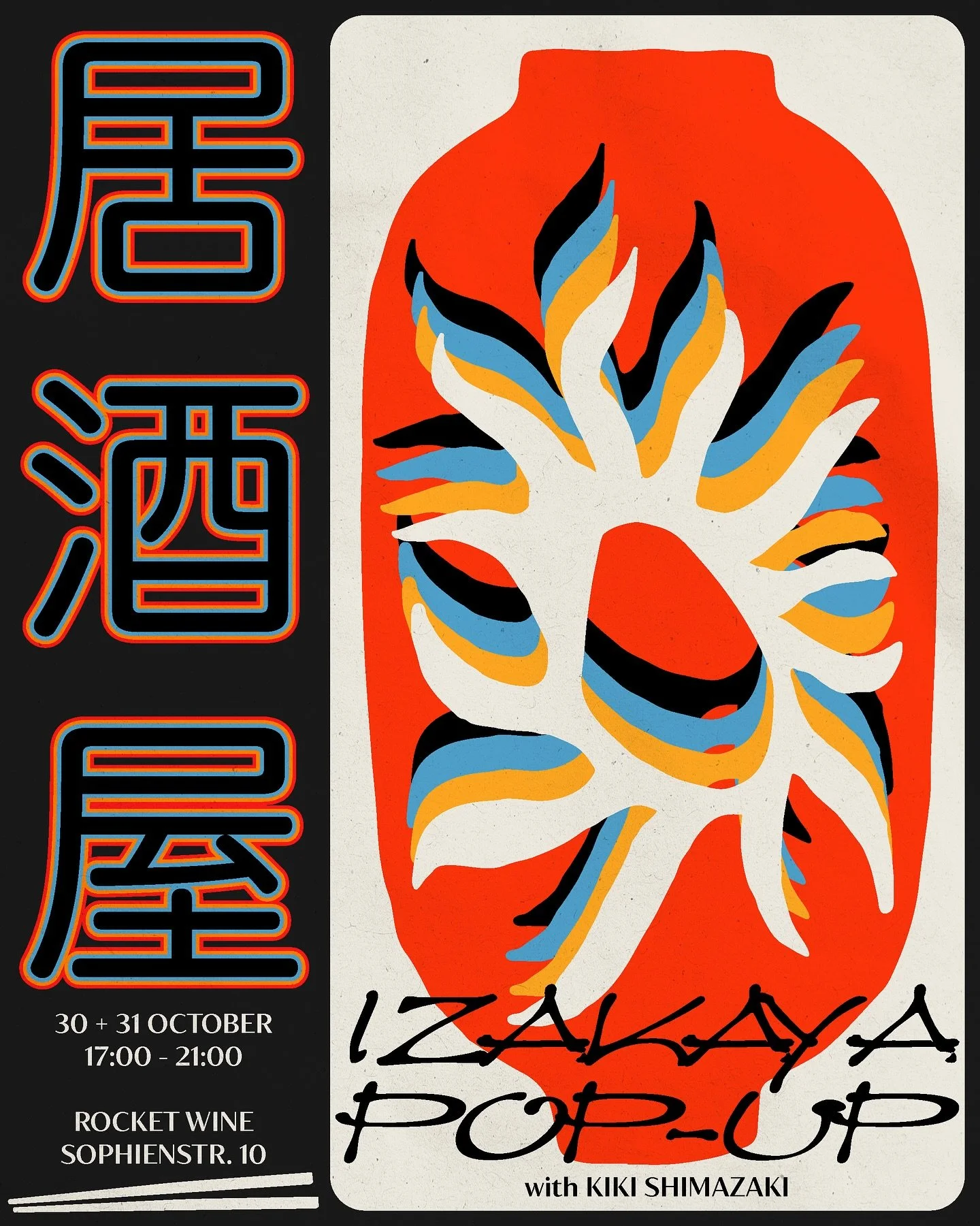 Izakaya hits Rocket!
Spread over two days, Berlin-based Japanese culinary chef Kiki Shimazaki will take over the Rocket kitchen serving Izakaya-style dishes with her signature elegant twist — inviting guests to enjoy the warmth and playfulness