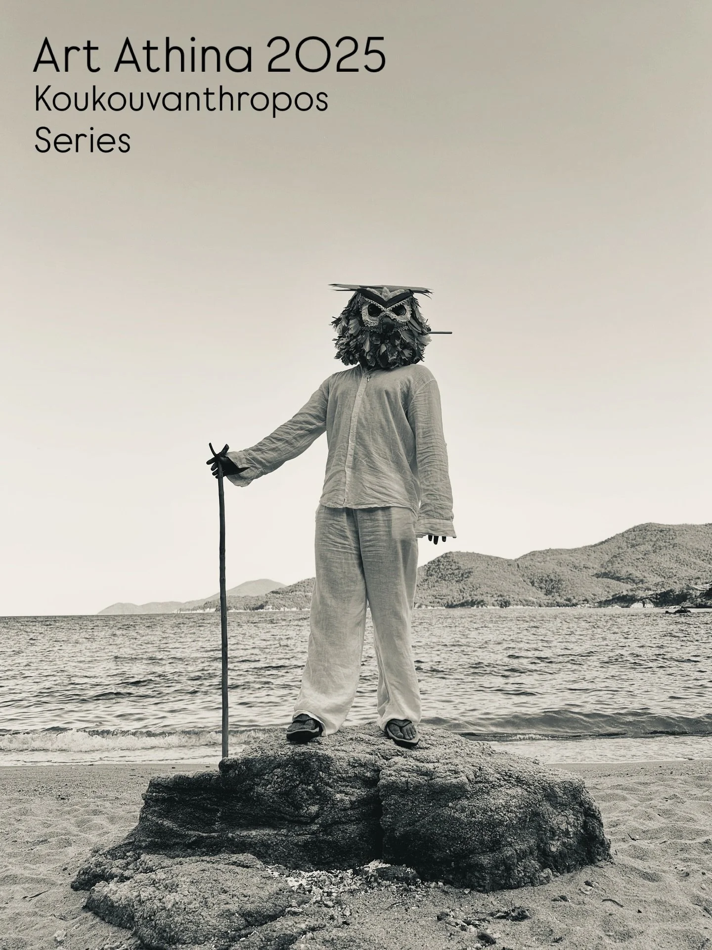 &ldquo;What is Koukouvanthropos? The word Koukouvanthropos comes from the Greek words koukouvagia (owl) and anthropos (human) . It describes a hybrid figure -half human, half owl- that embodies both wisdom and strangeness.&rdquo; Quote by @kon_spyrop