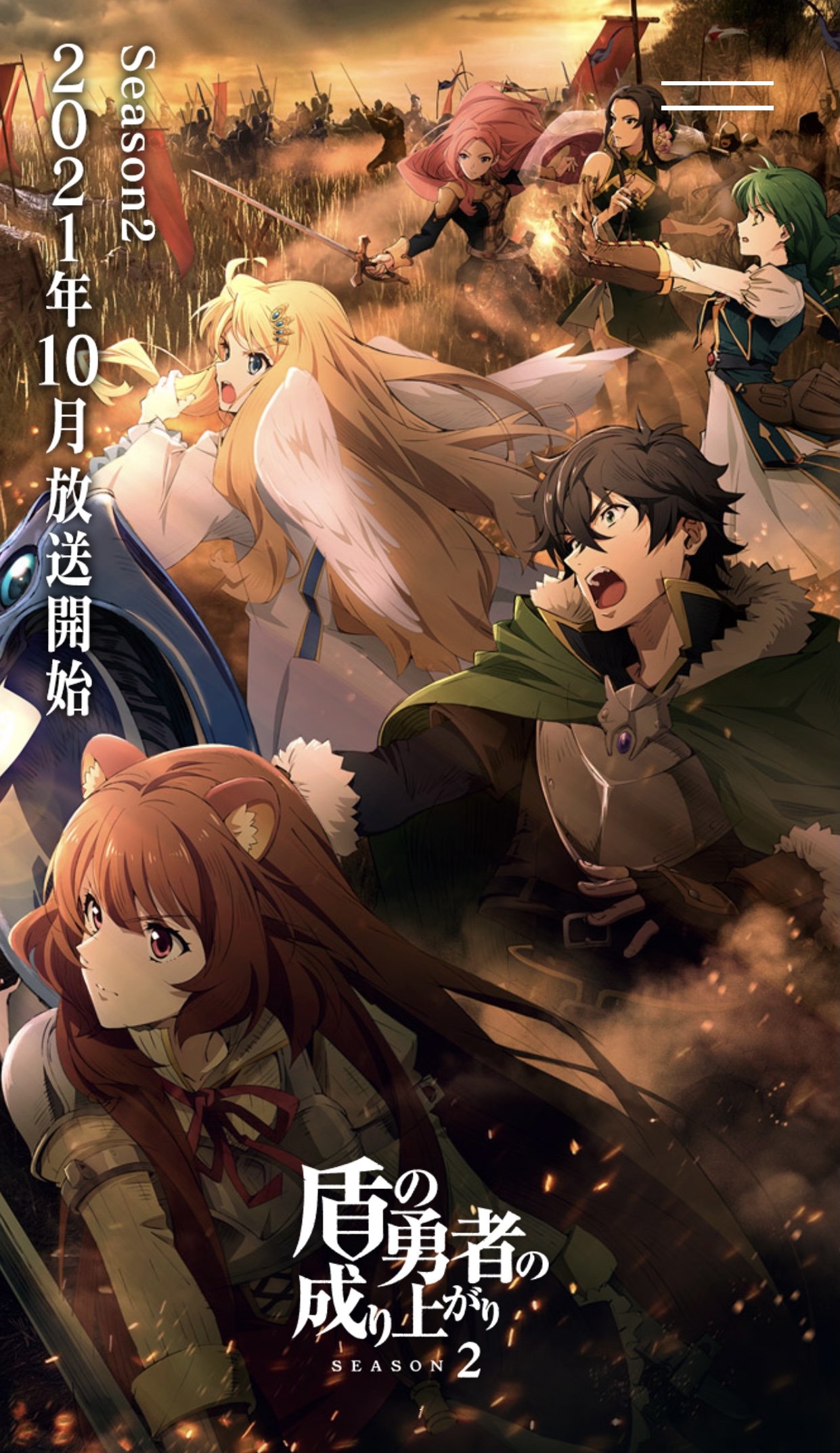 Anime: The Rising of the Shield Hero Season 3 Synonyms: Tate no Yuusha no Nariagari  3rd Season; The Rising of the Shield Hero 3rd…