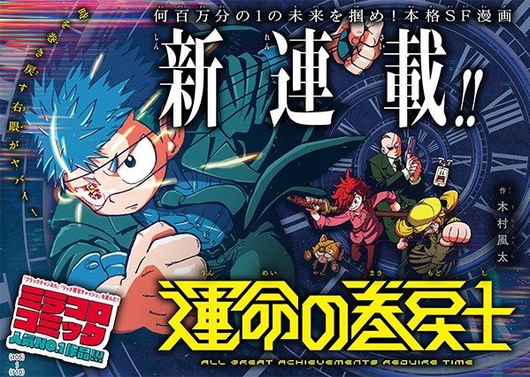 Hunter X Hunter NEW Anime Season 7 REPORTEDLY In Development & Release  Window? 