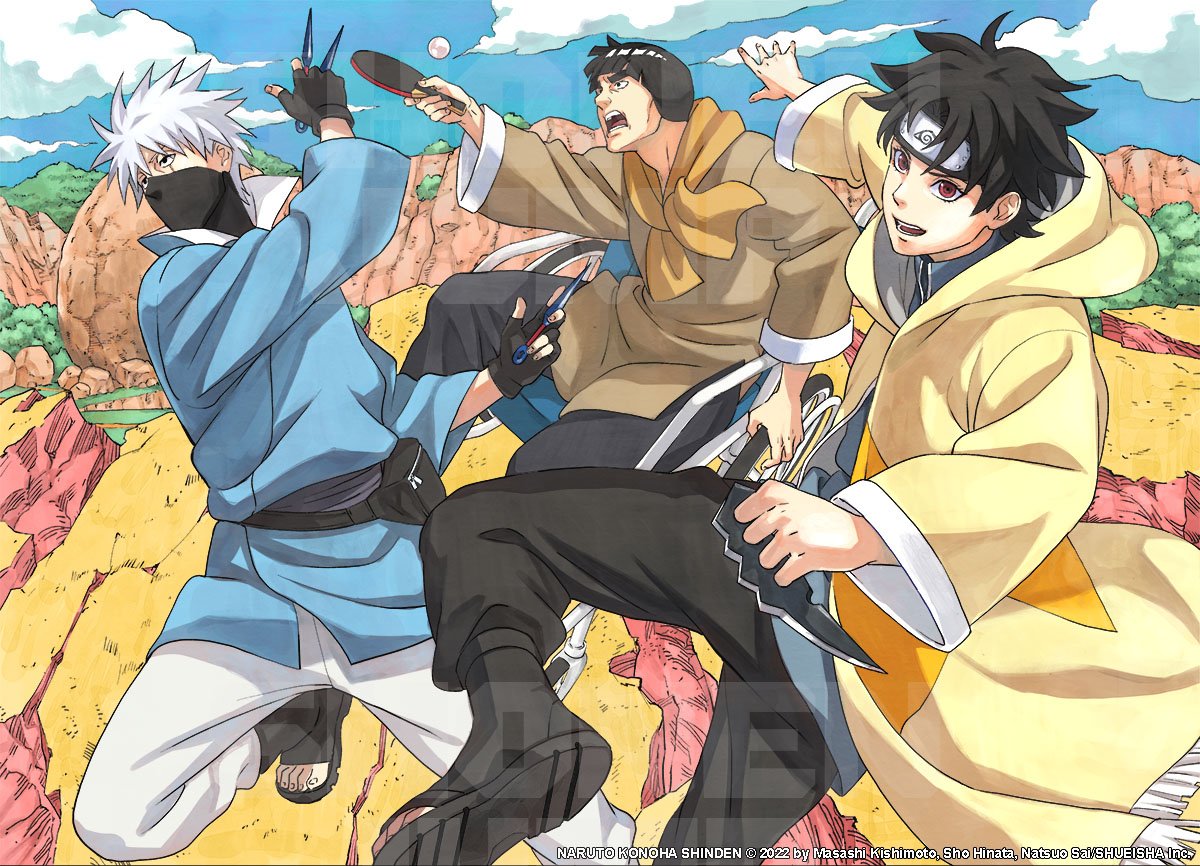 CDJapan : NARUTO Konoha Shinden (Konoha's Story): Steam Ninja Scrolls  [First Volume] (Jump Comics) Masahi Kishimoto, Sho Hinata, Natsuo Sai BOOK