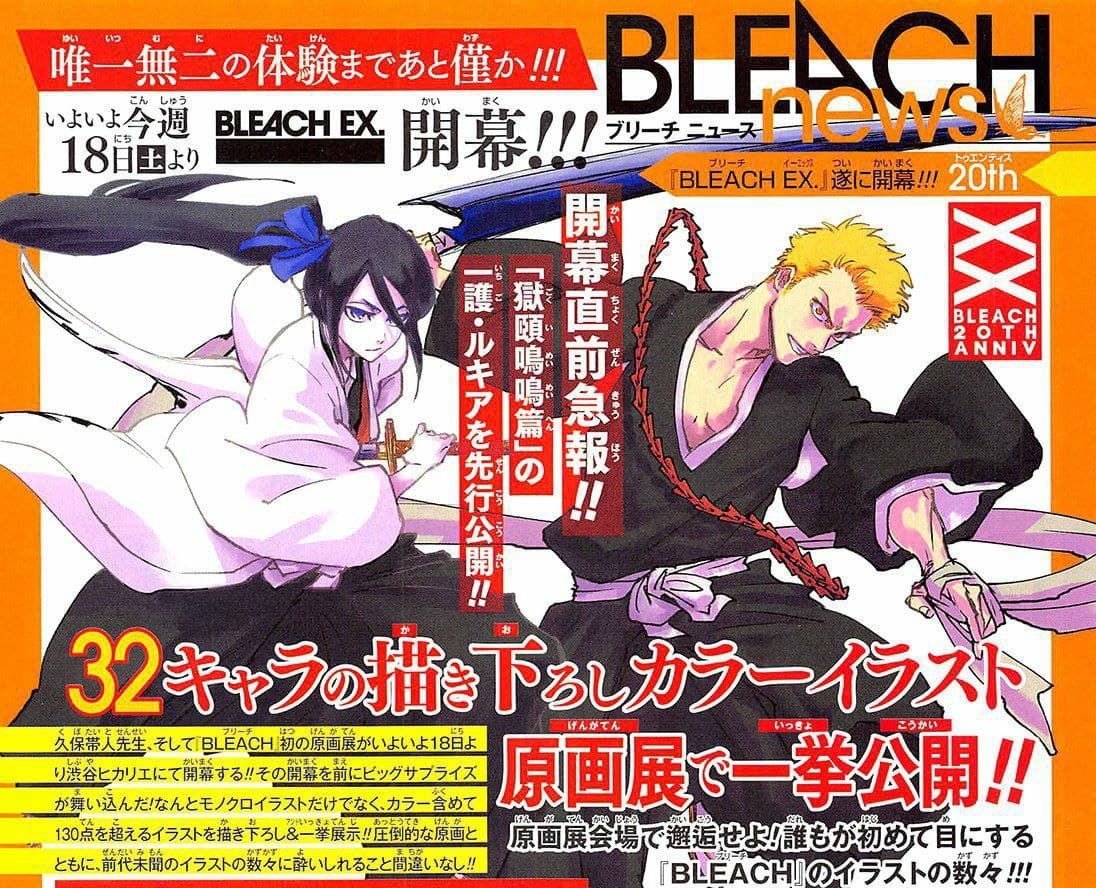 Bleach' Creator Tite Kubo Teases New Manga Arc in 20th Anniversary