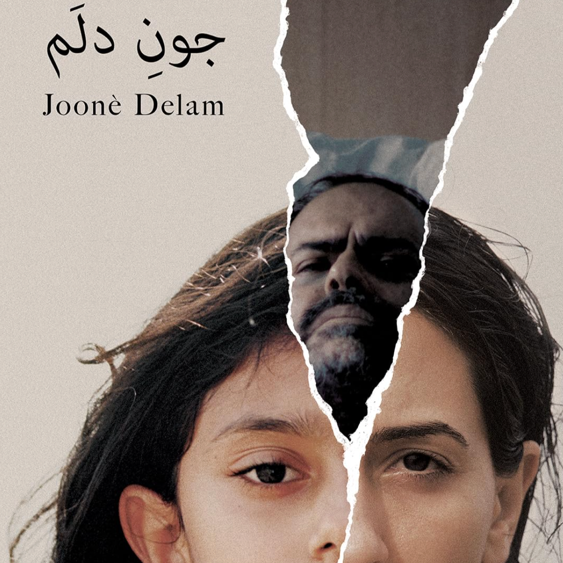 Jooné Delam (2024)