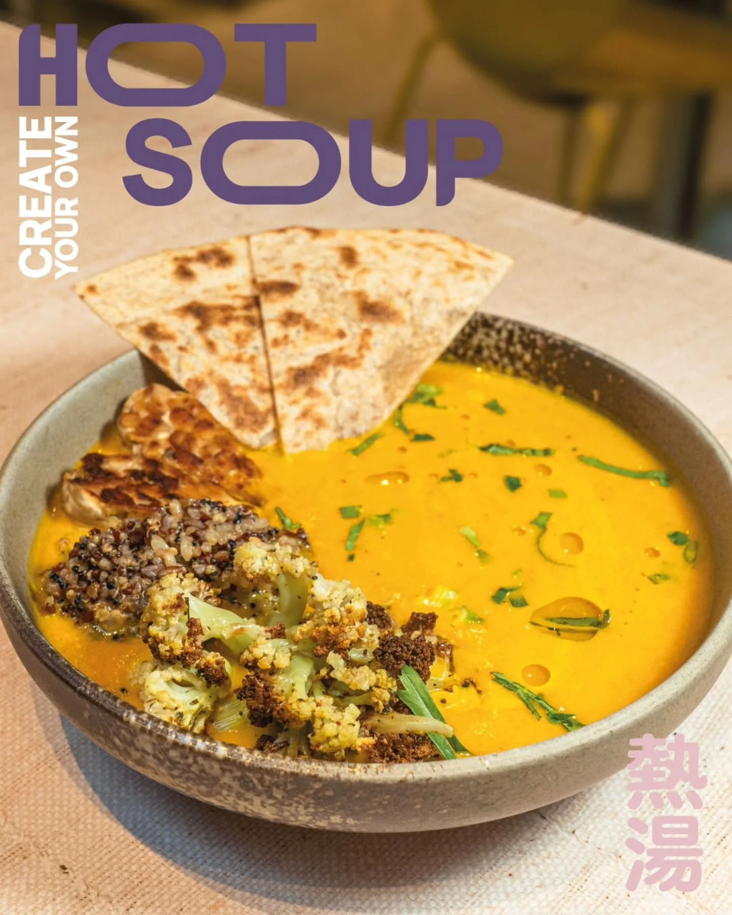 The season of soup is officially here. 🍲❄️

Beat the chill by creating your own perfect bowl. Start with our Soup of the Day, then make it yours by adding two toppings of your choice. Craving more? Add a warm flatbread for just +$8.

Your cozy, cust
