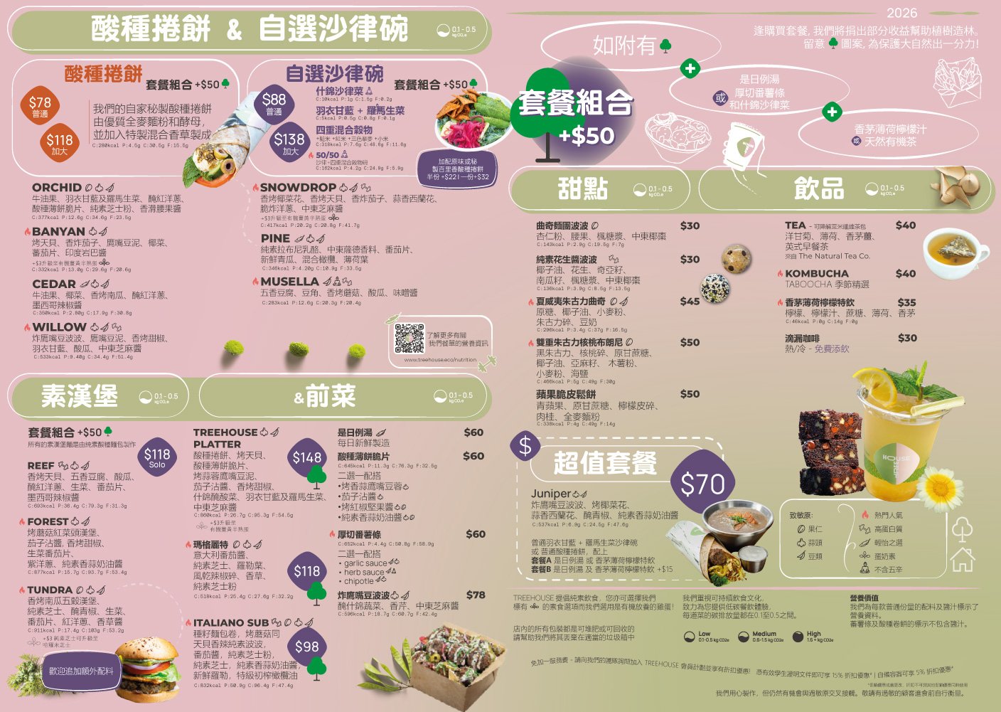 2026-TST-front-CH.jpg