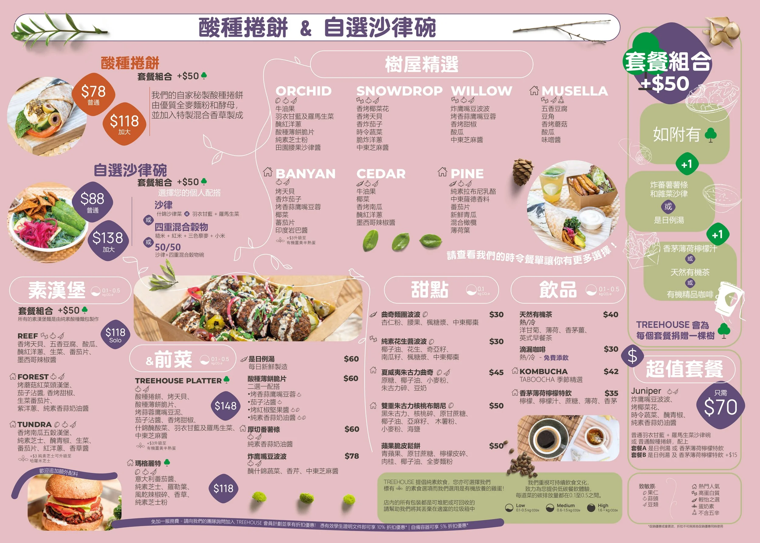 2025 menu revamp airside cwb CH PRINT-1.jpg