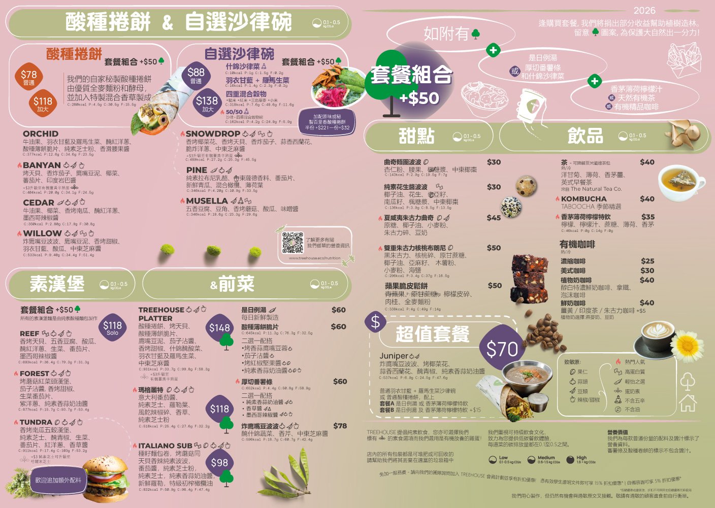 2026-CWB-front-CH.jpg