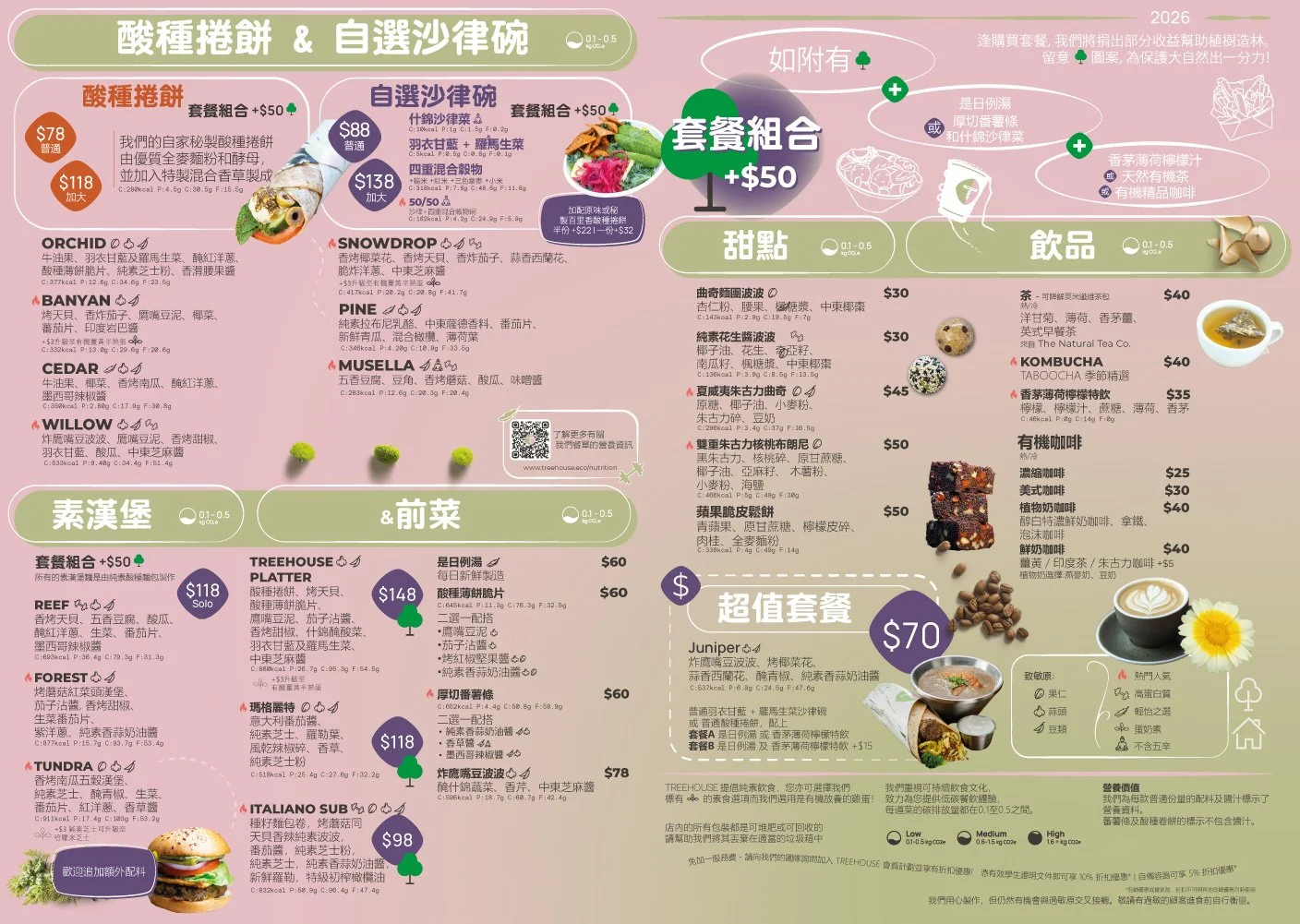 2026-CWB-front-CH.jpg